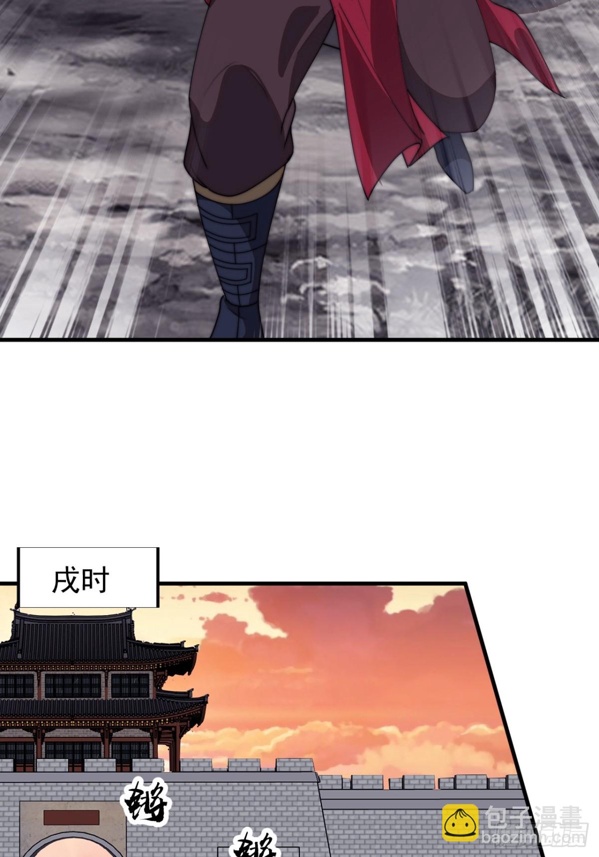 第七百七十三话：老本行7