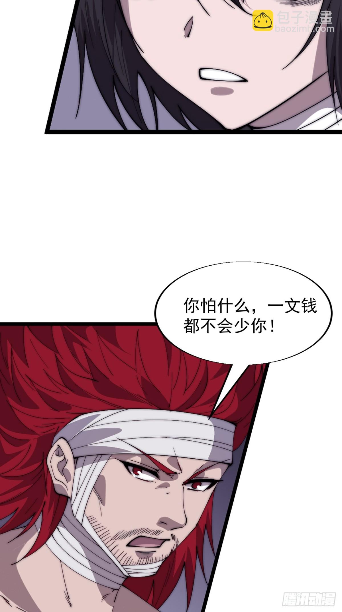 第七百七十四话：逃18