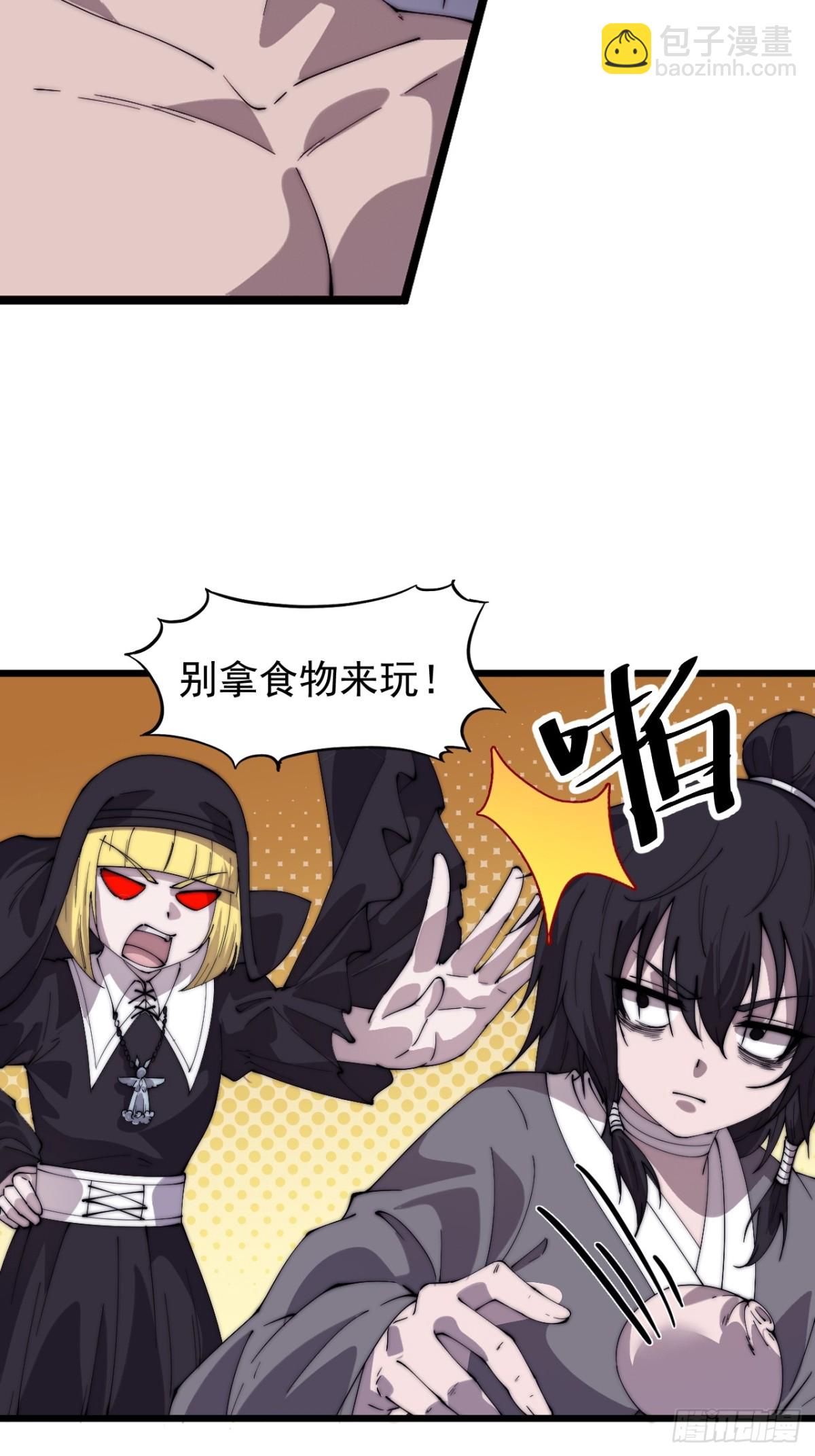 第七百七十四话：逃19