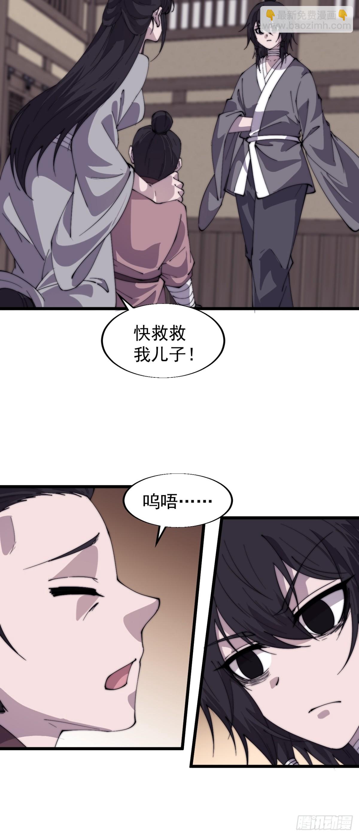 第七百七十四话：逃21