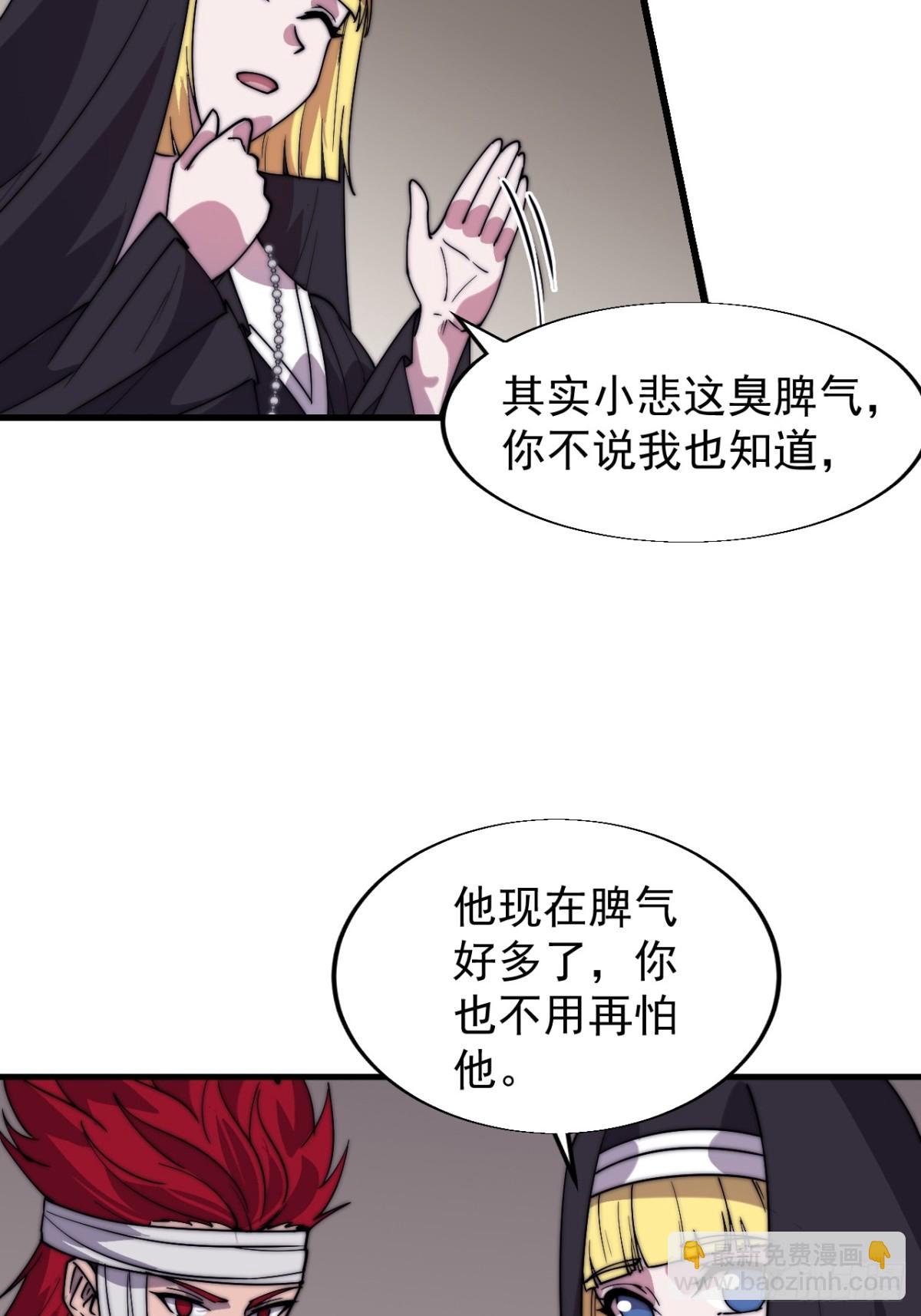 第七百七十四话：逃25