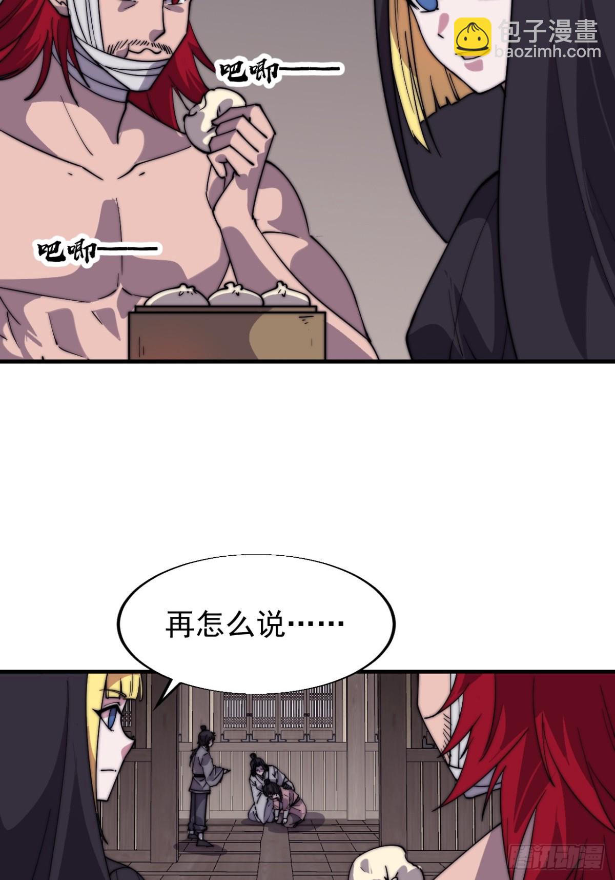 第七百七十四话：逃26