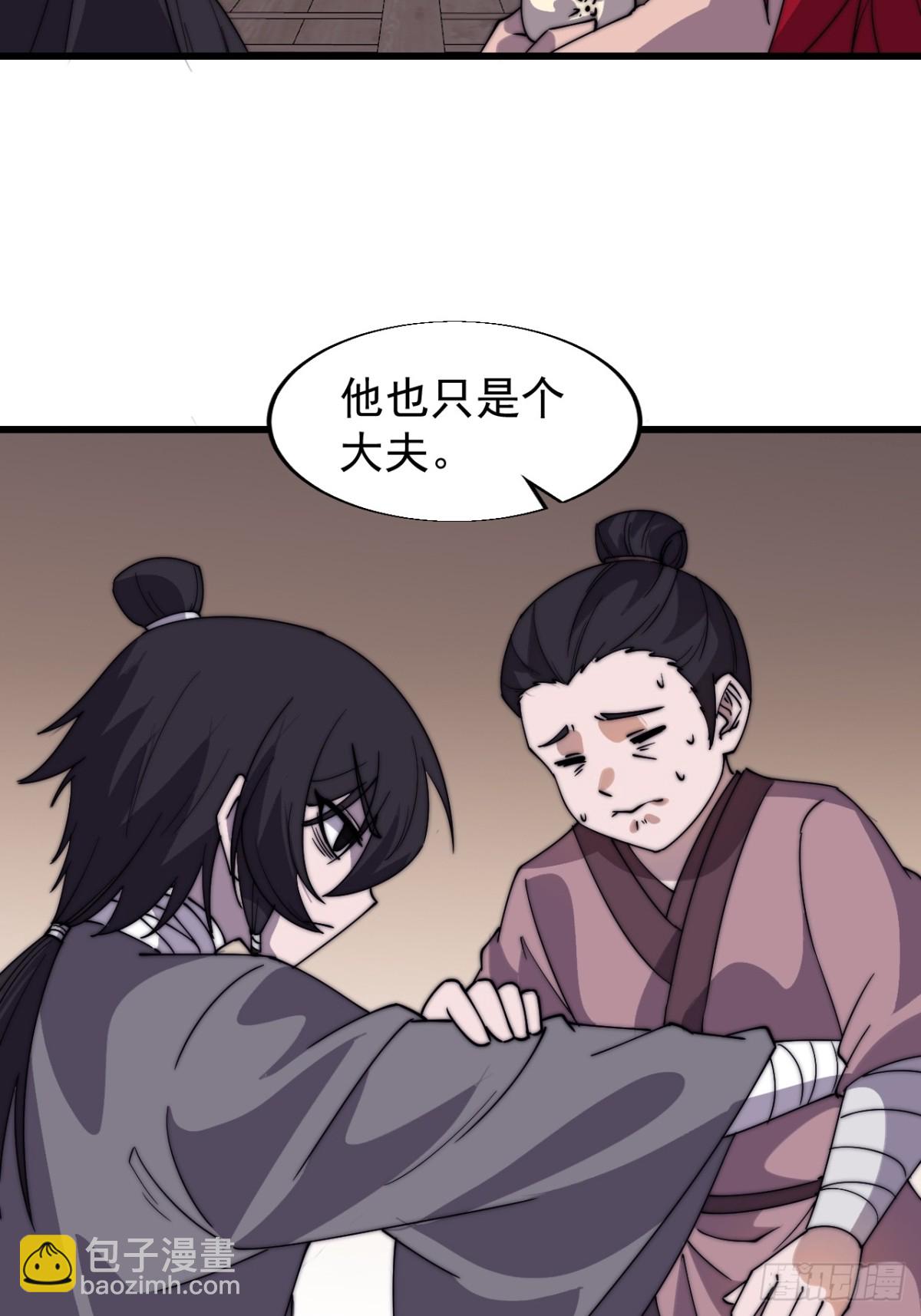 第七百七十四话：逃27