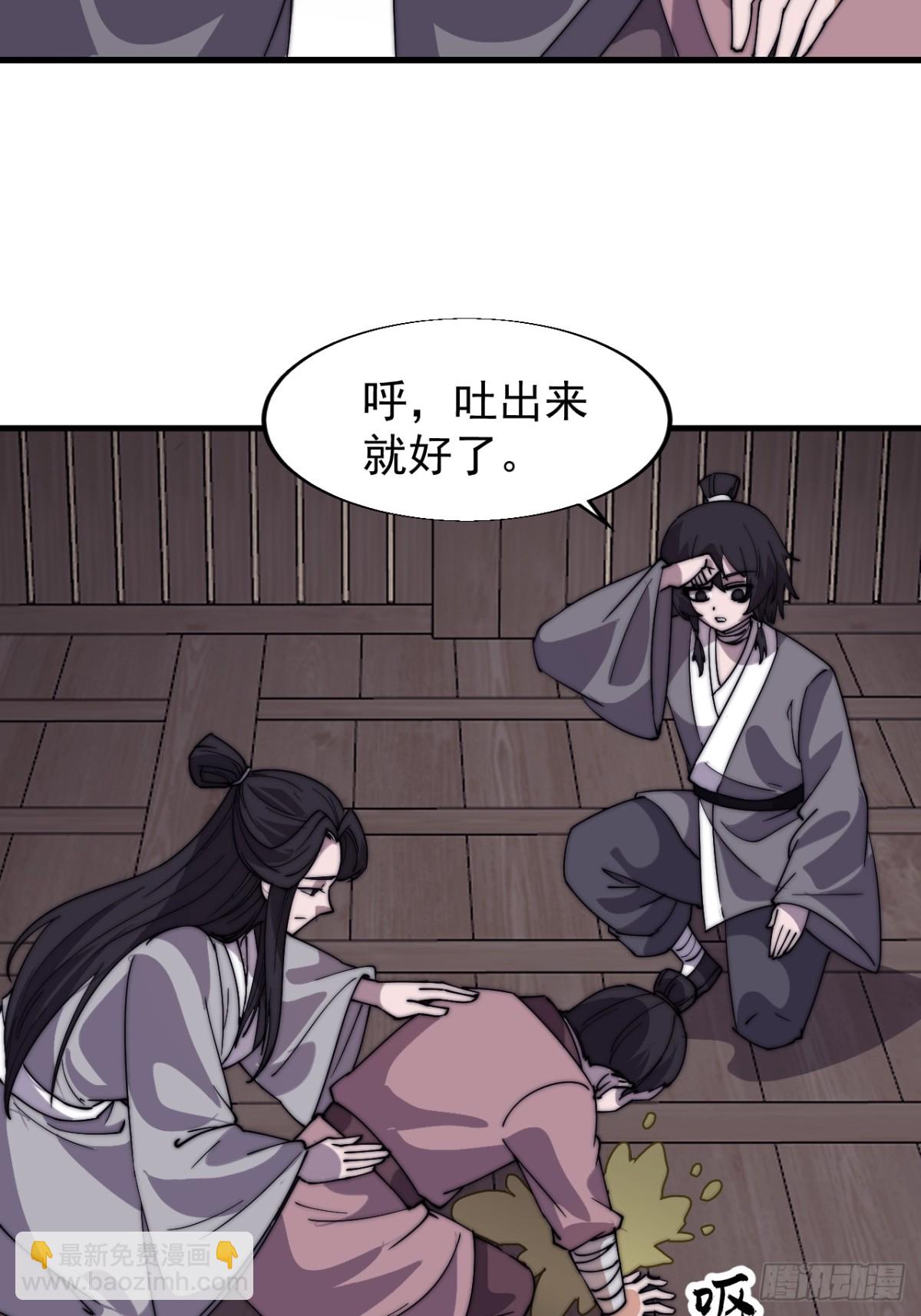 第七百七十四话：逃28