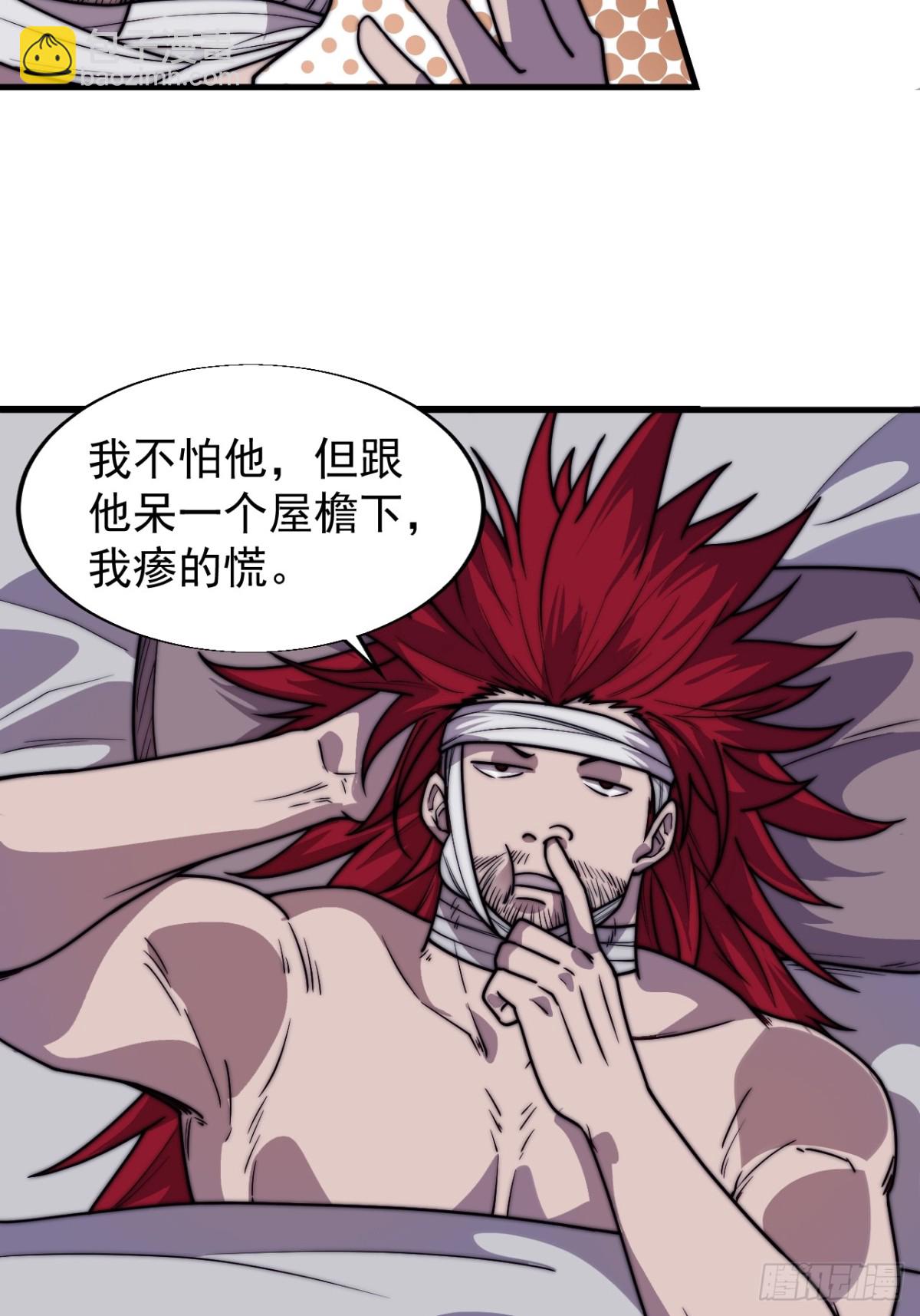 第七百七十四话：逃33