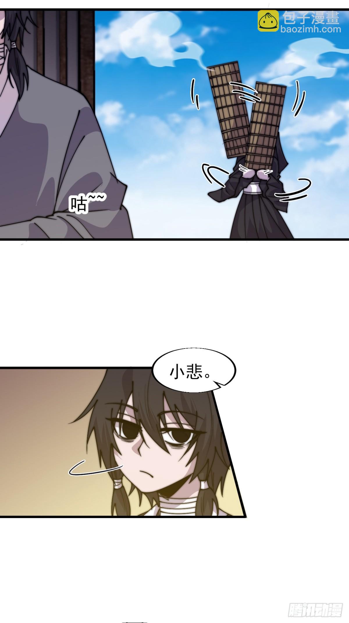 第七百七十四话：逃4