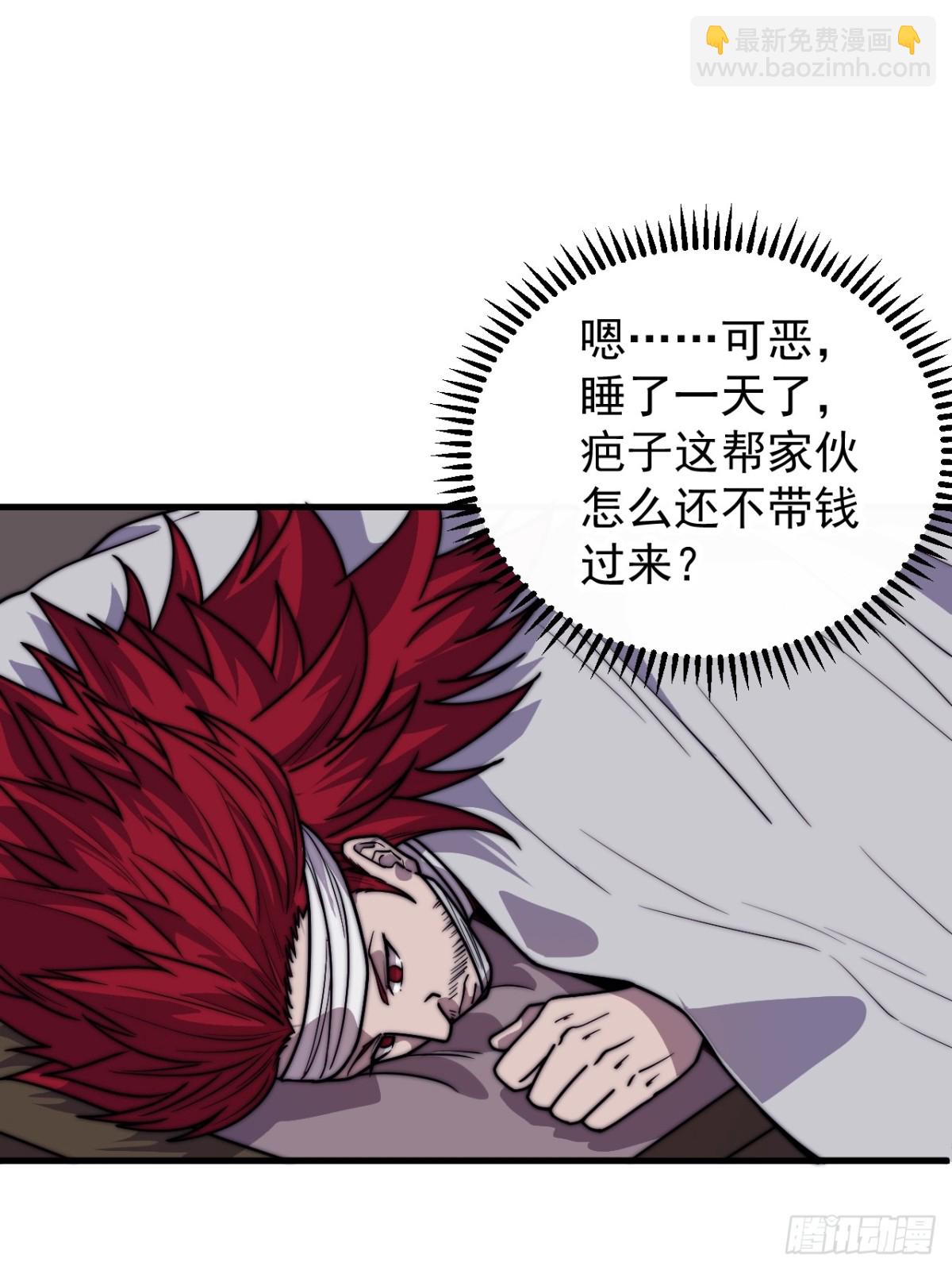 第七百七十四话：逃41