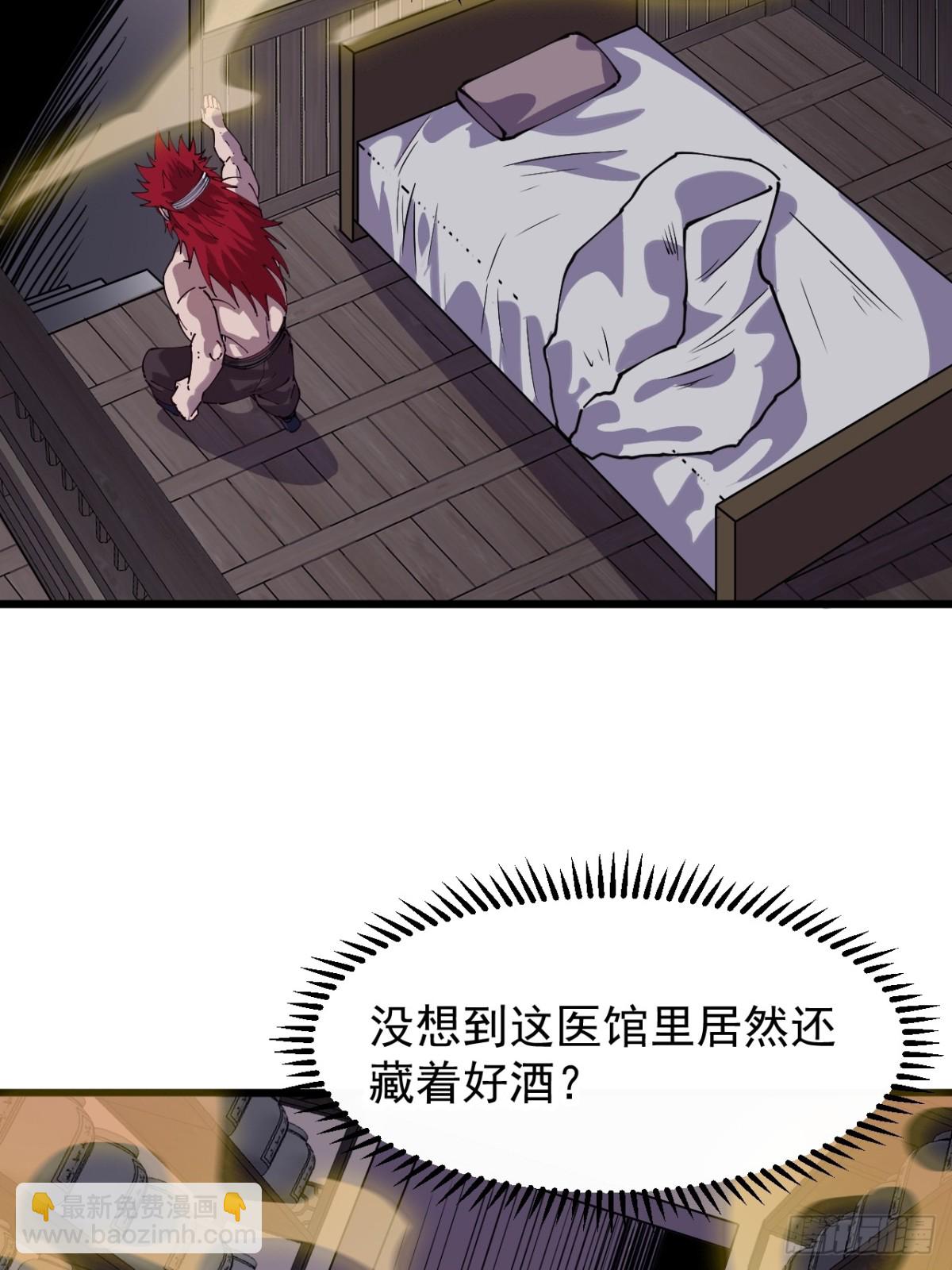 第七百七十四话：逃43