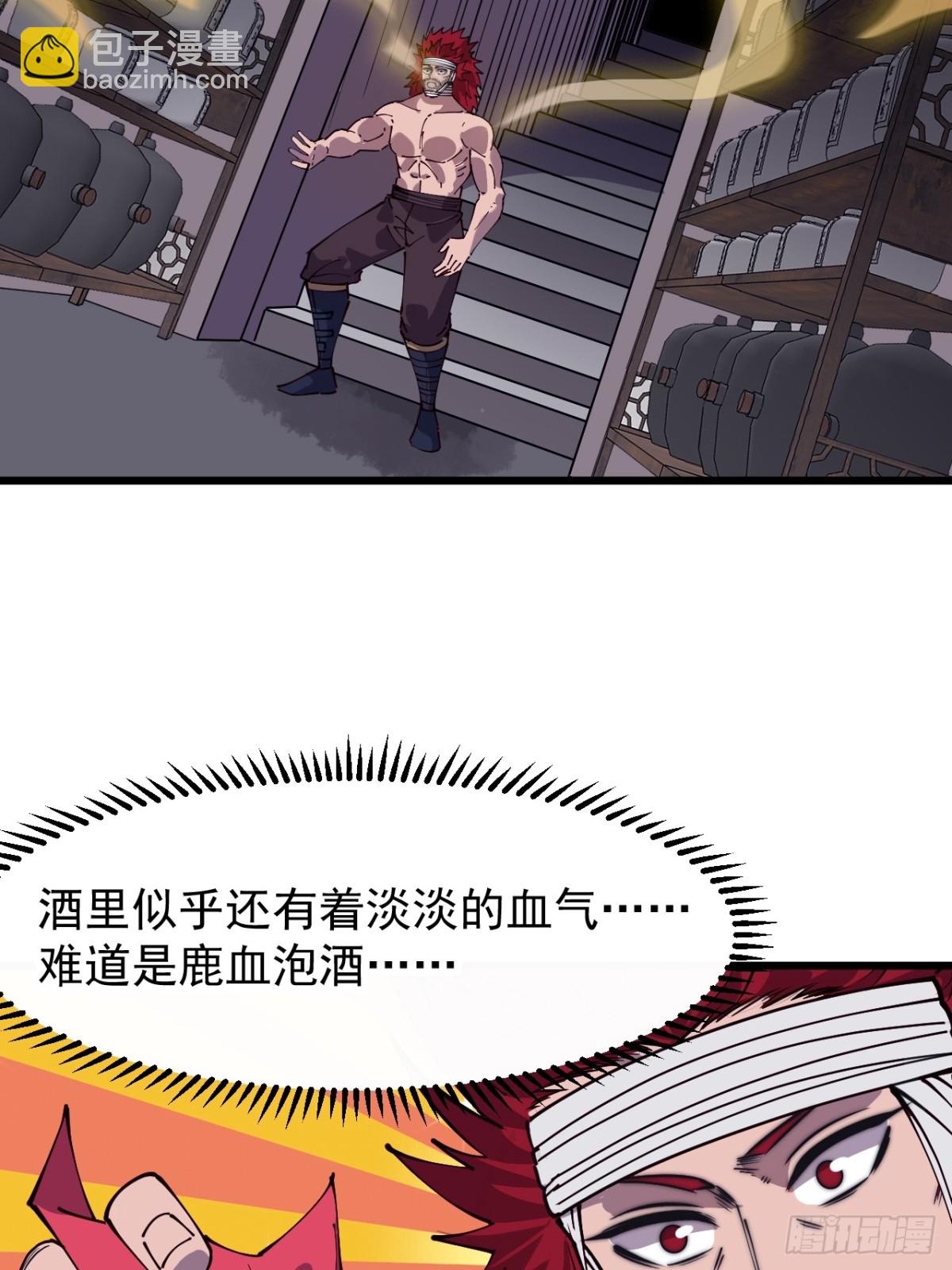 第七百七十四话：逃44