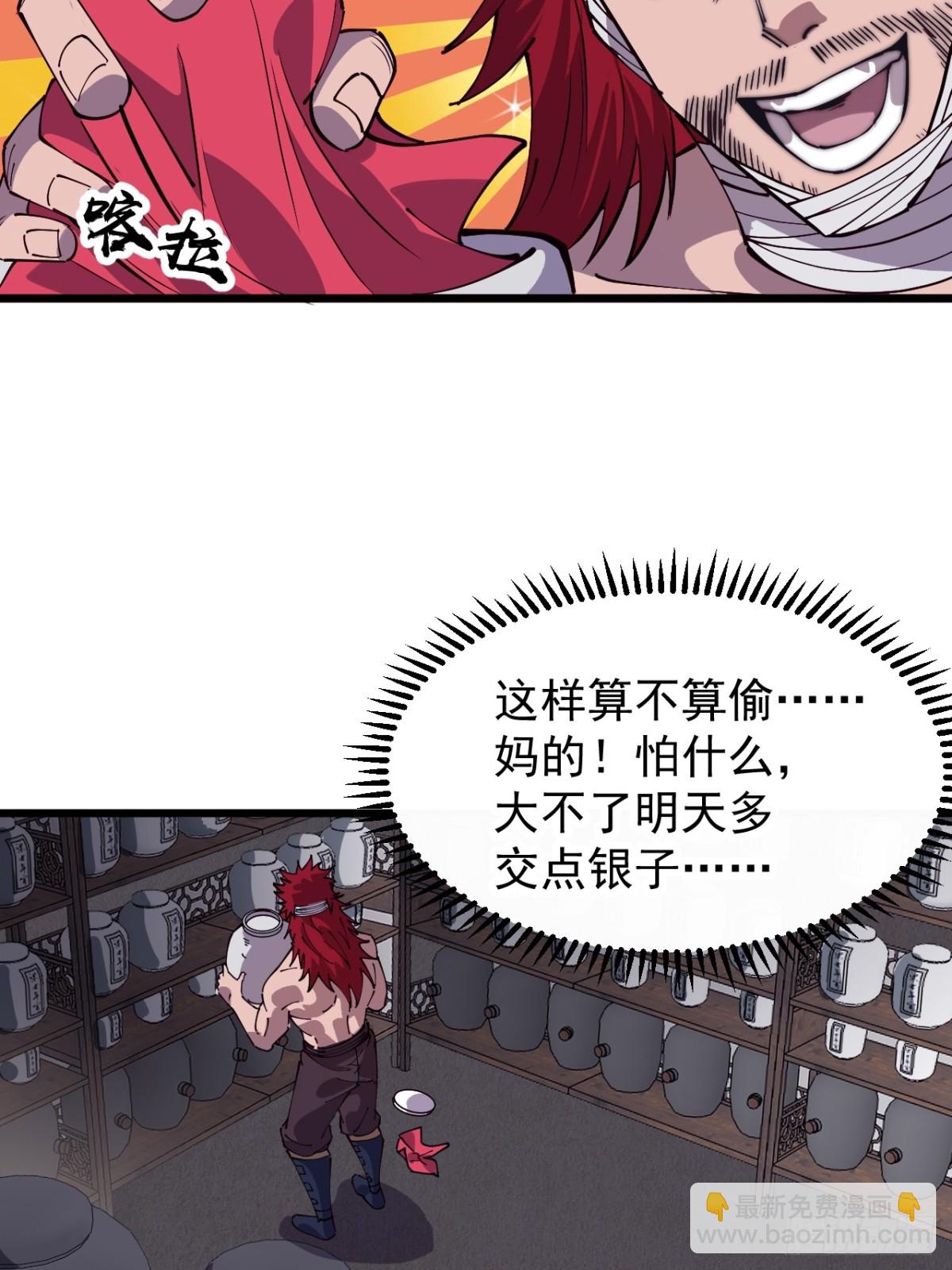 第七百七十四话：逃45
