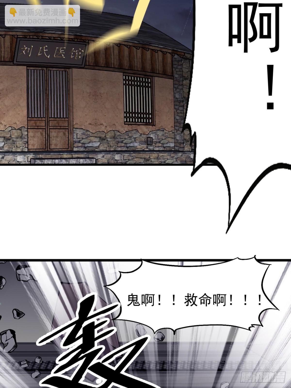 第七百七十四话：逃48