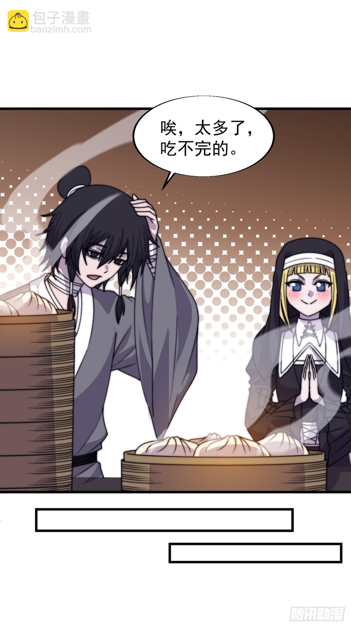 第七百七十四话：逃8