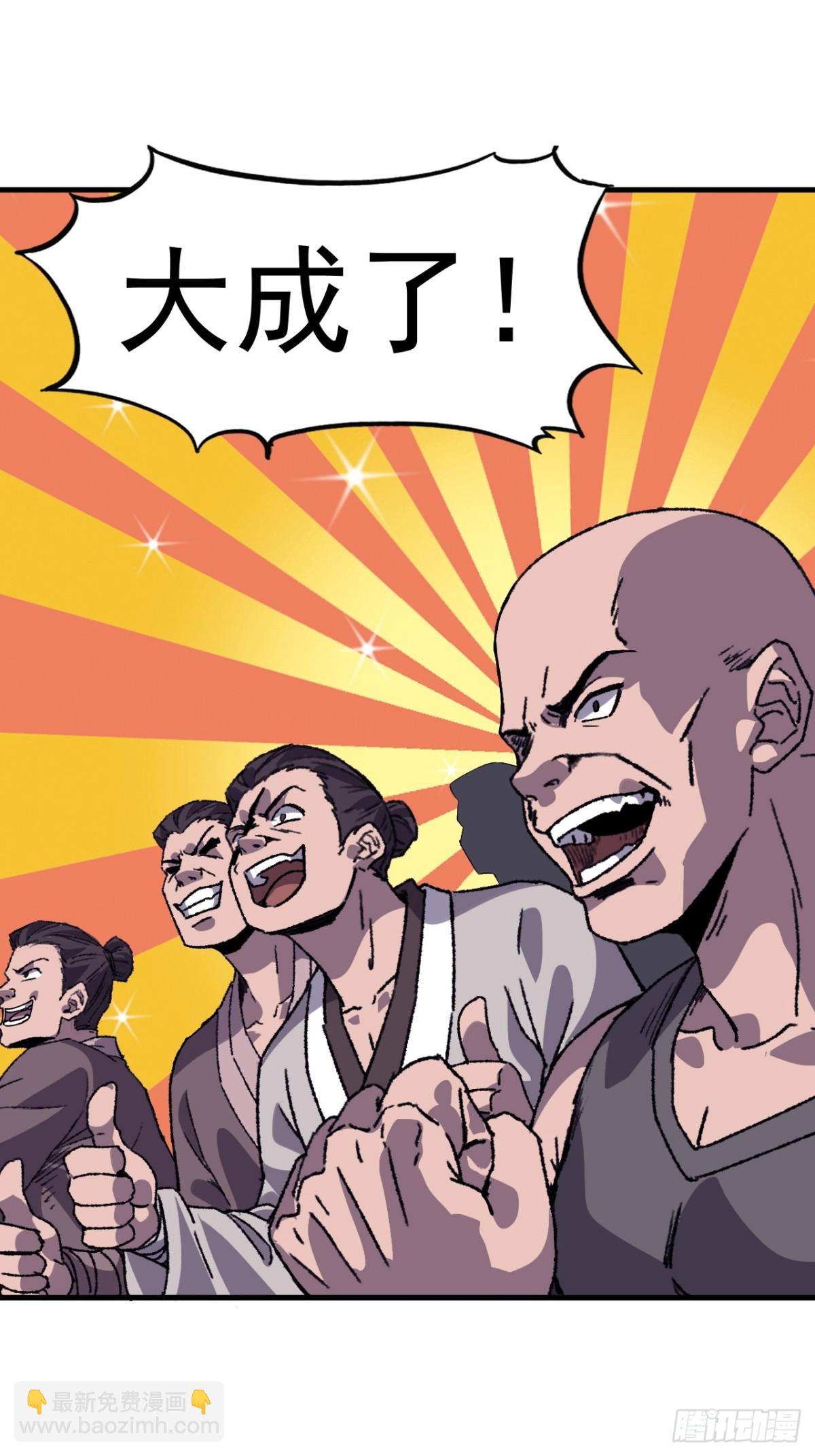 第七百七十五话：再次暴露11