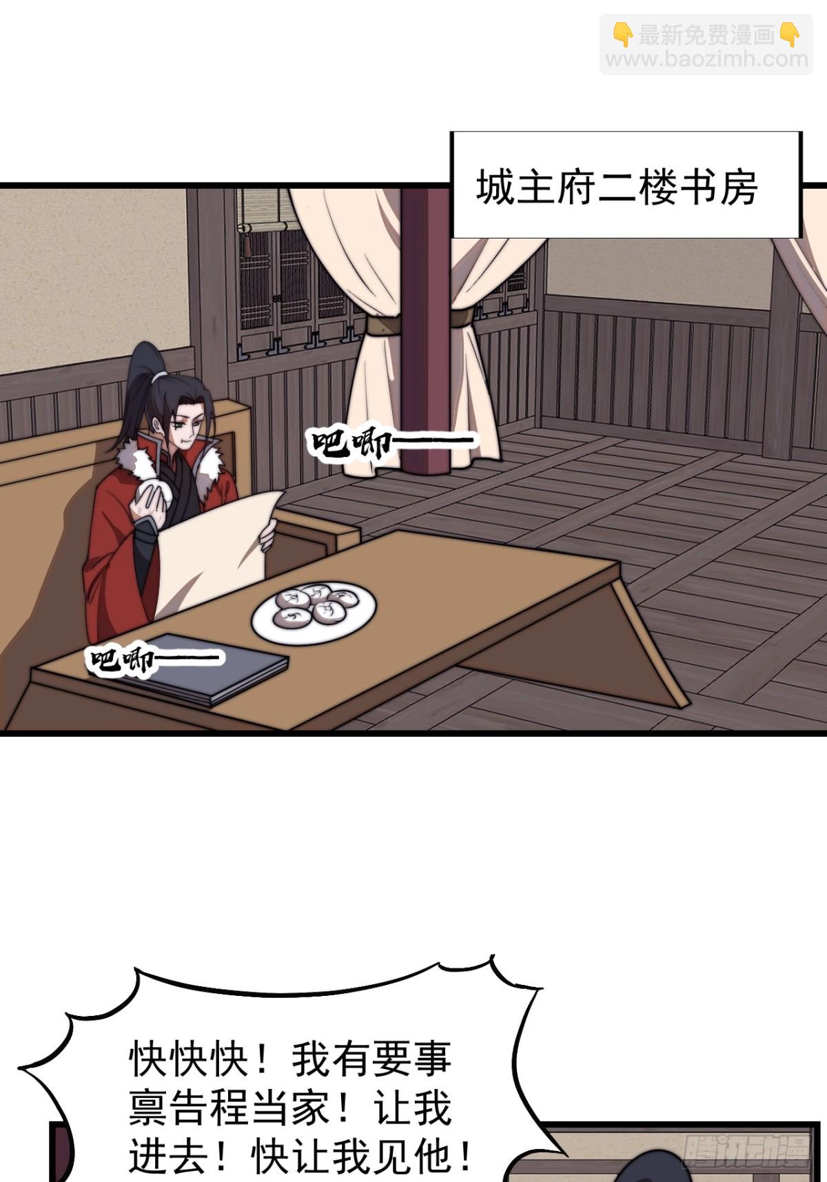 第七百七十五话：再次暴露13