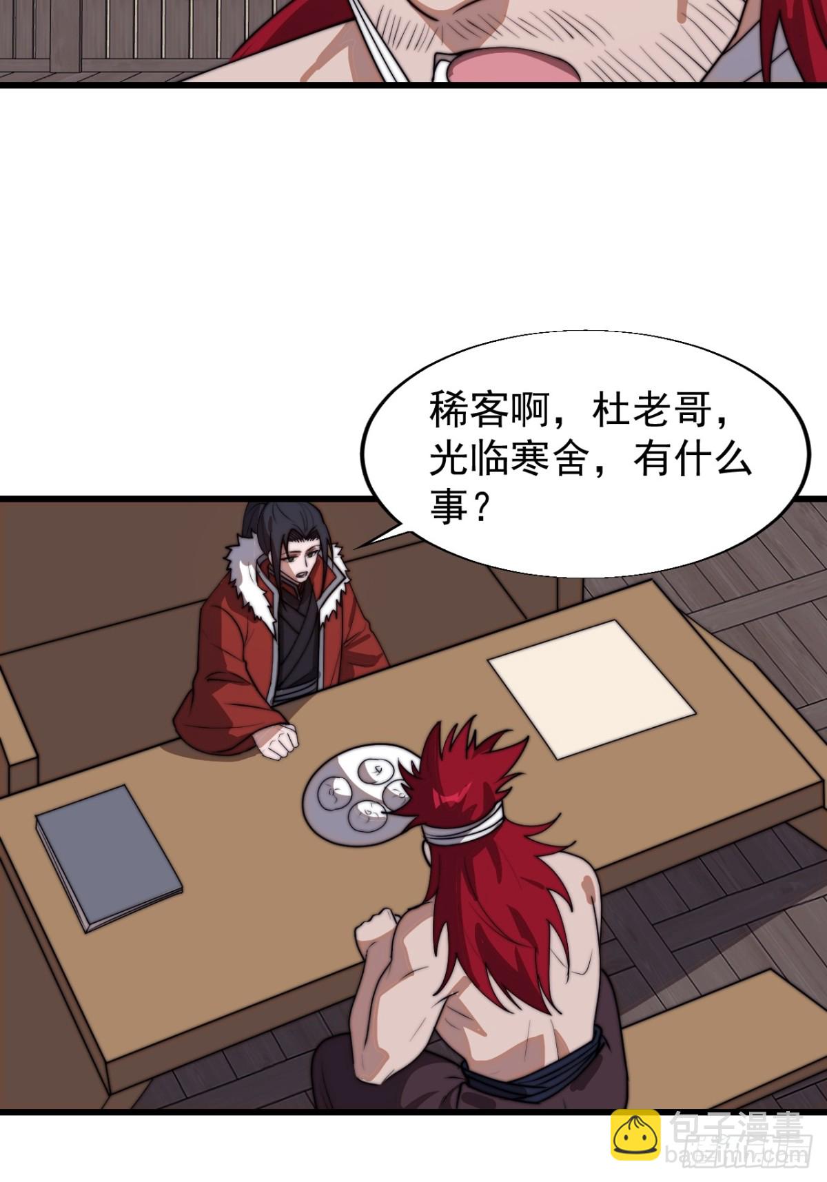 第七百七十五话：再次暴露15