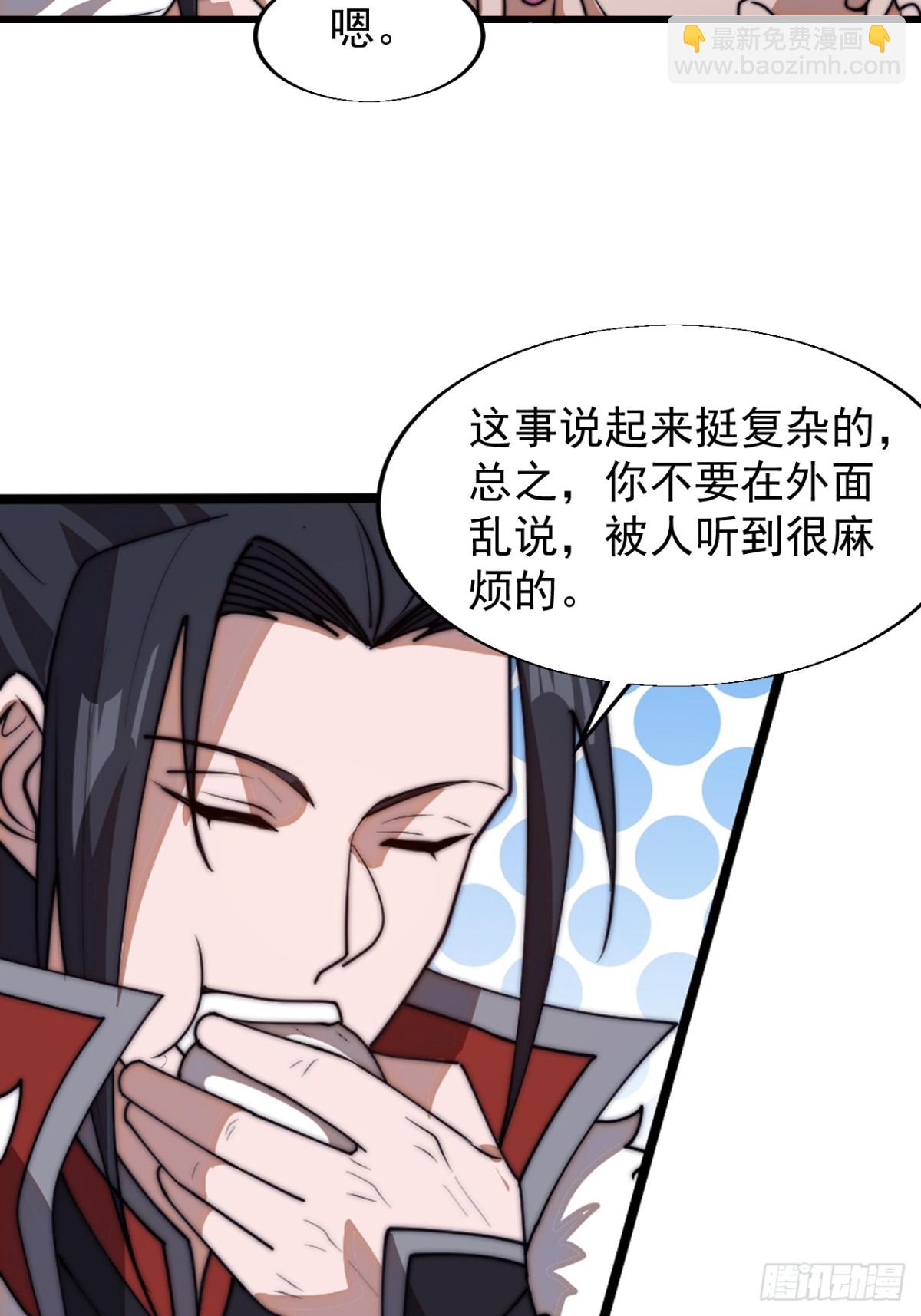 第七百七十五话：再次暴露21