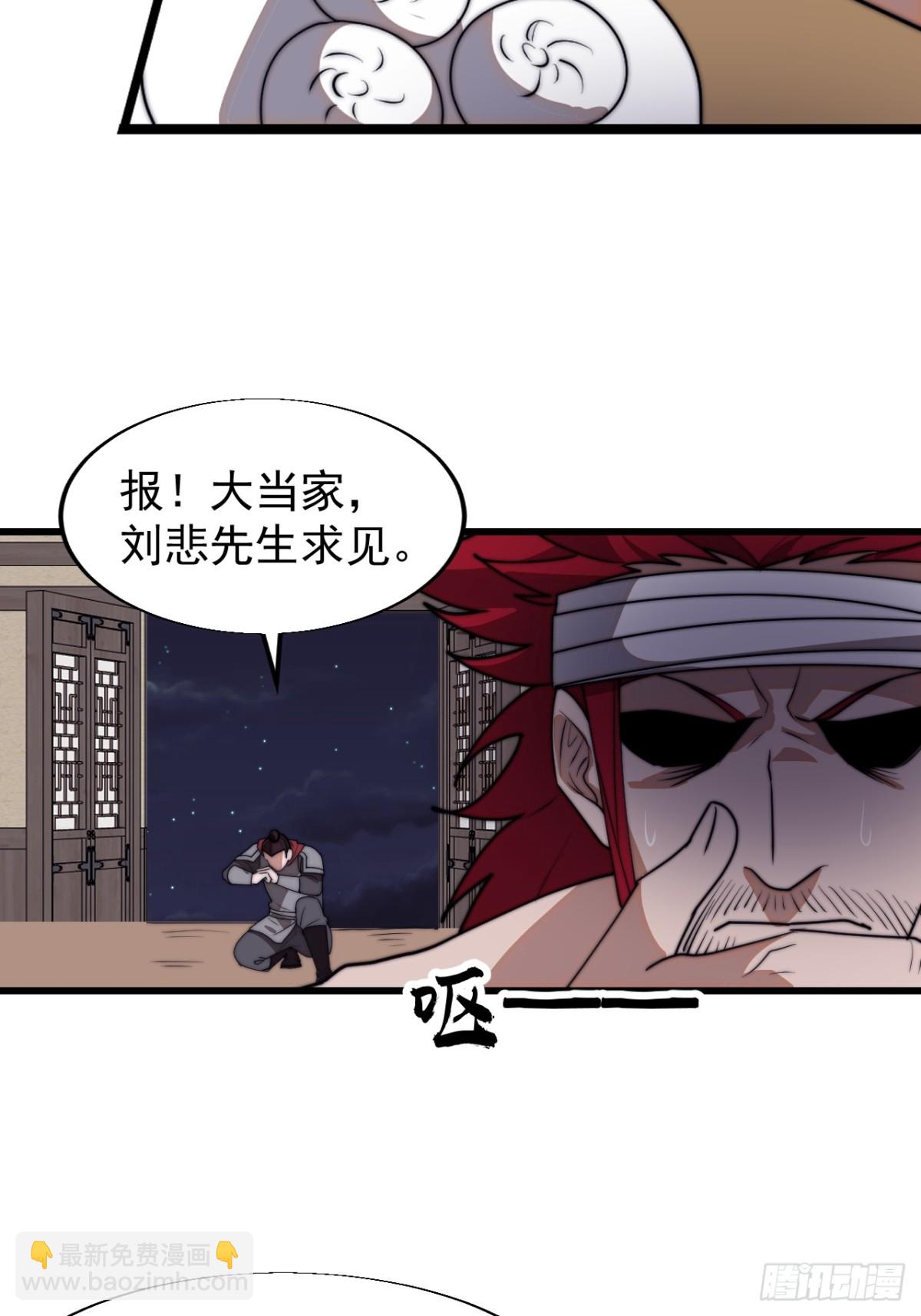 第七百七十五话：再次暴露23