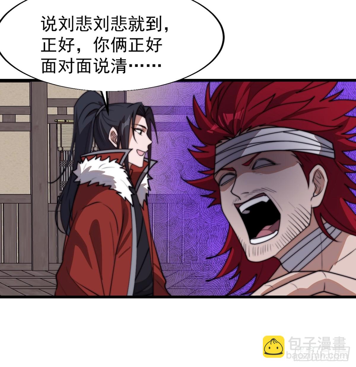 第七百七十五话：再次暴露24