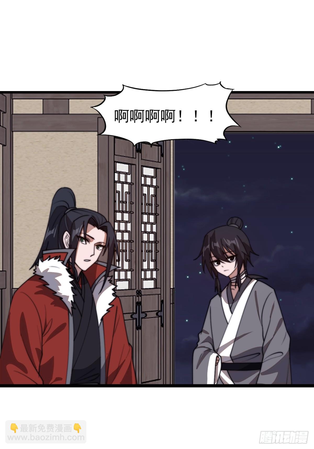 第七百七十五话：再次暴露25