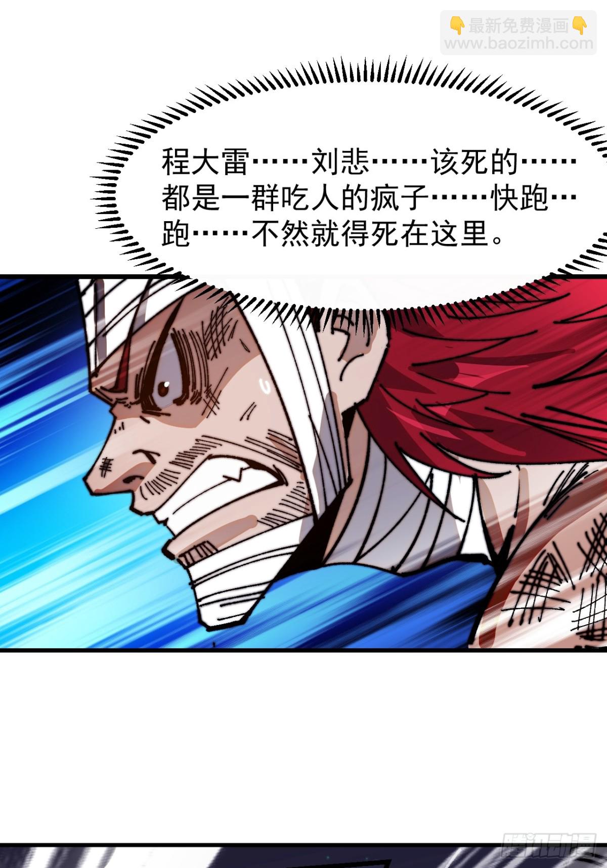 第七百七十五话：再次暴露28