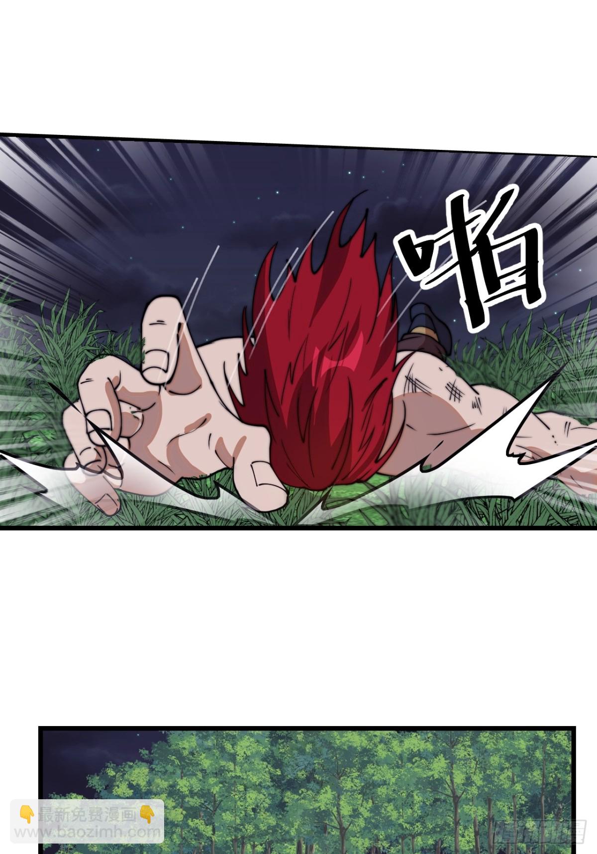 第七百七十五话：再次暴露30