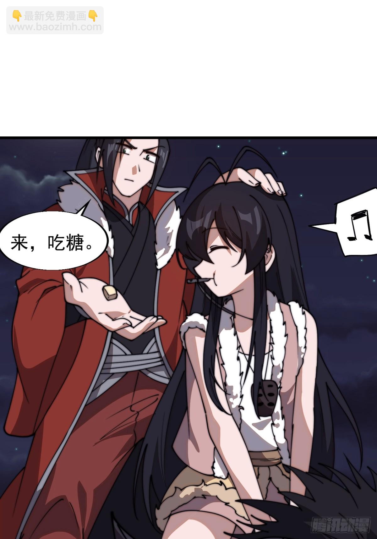 第七百七十五话：再次暴露32
