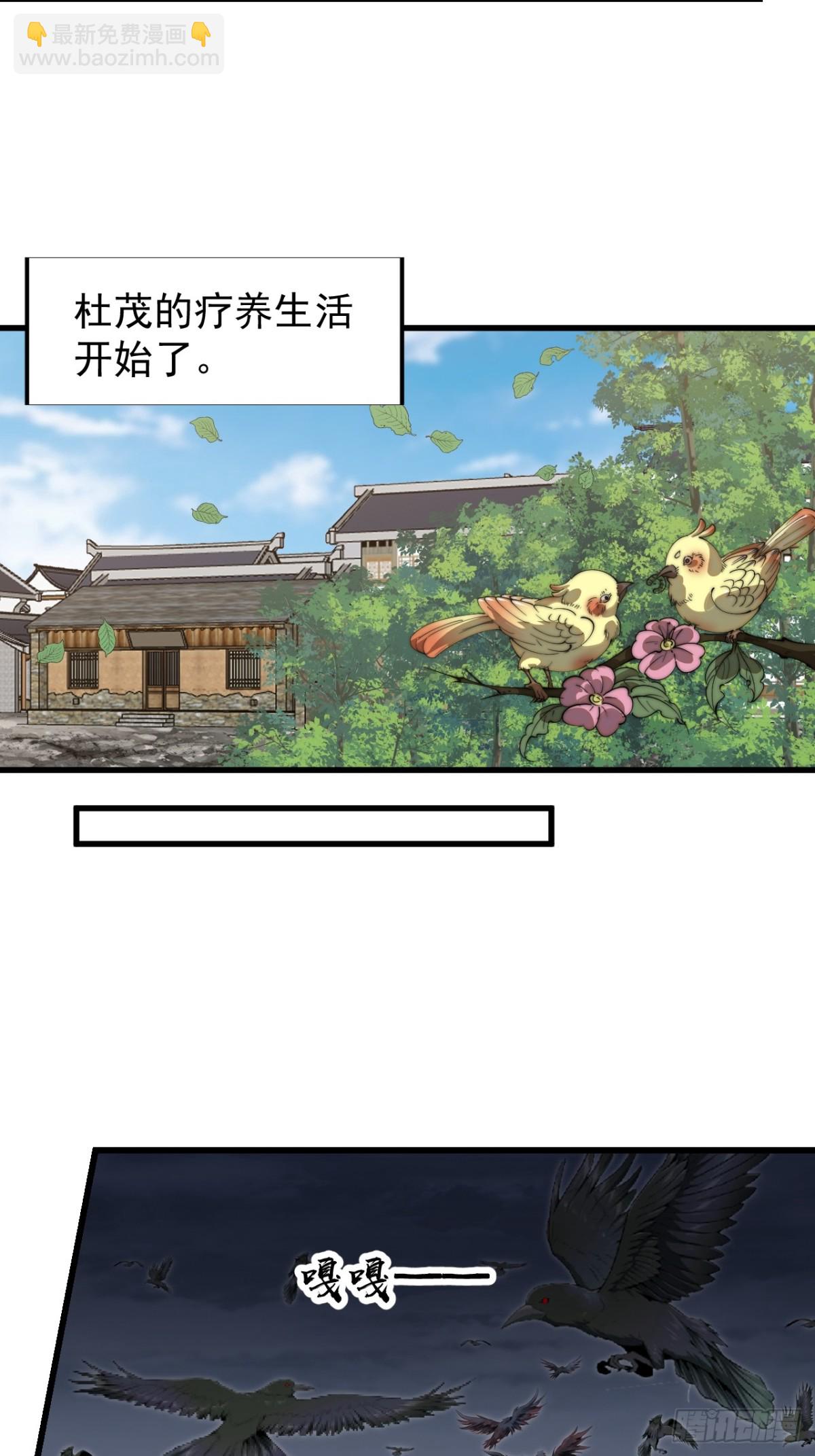 第七百七十五话：再次暴露55