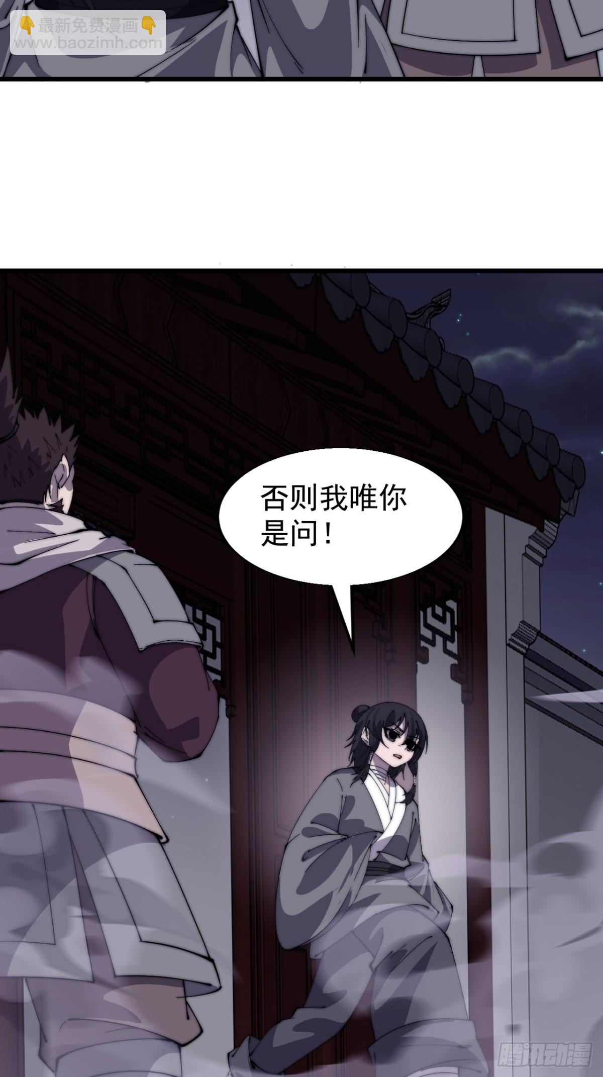 第七百七十五话：再次暴露7