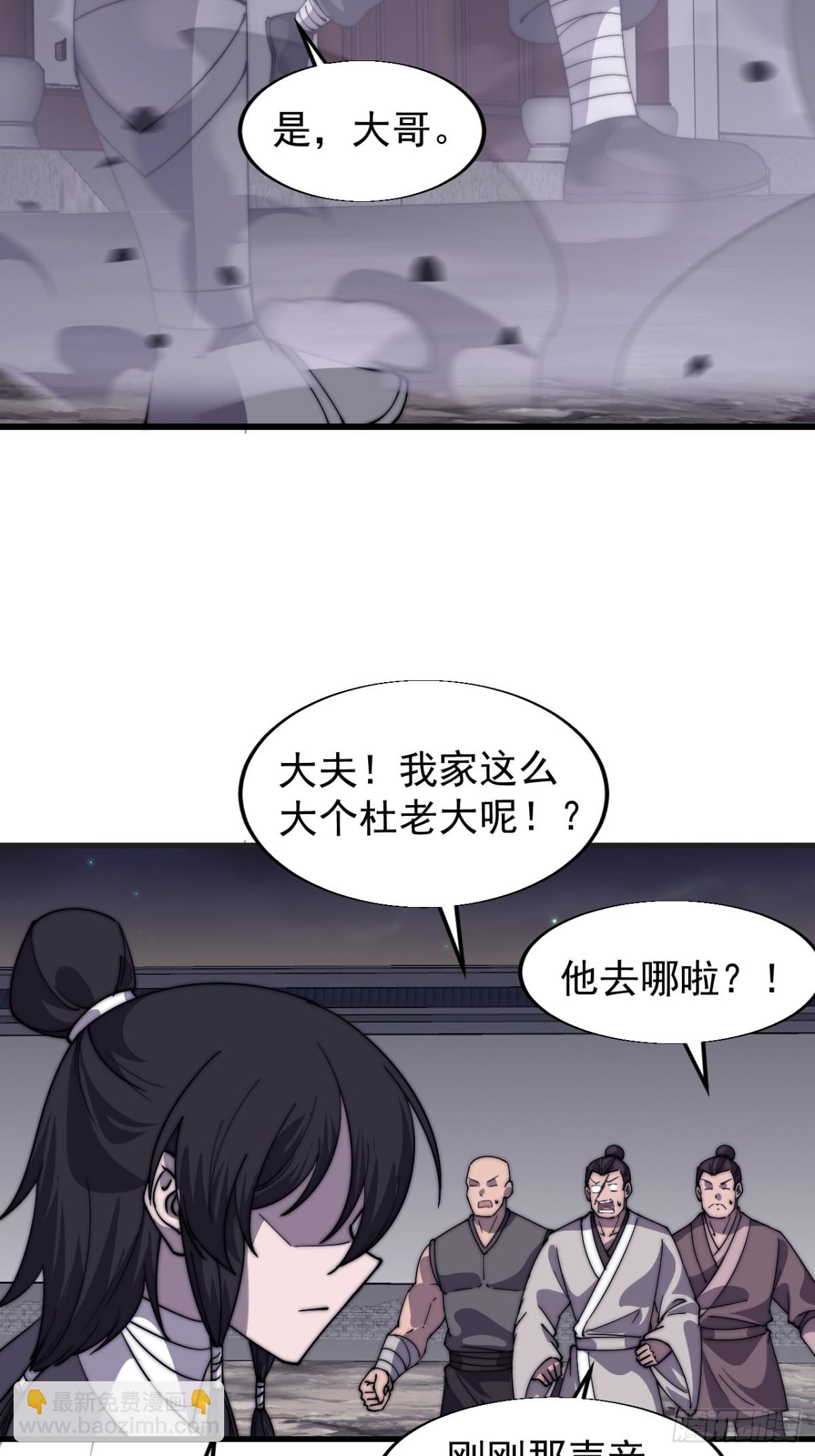 第七百七十五话：再次暴露8