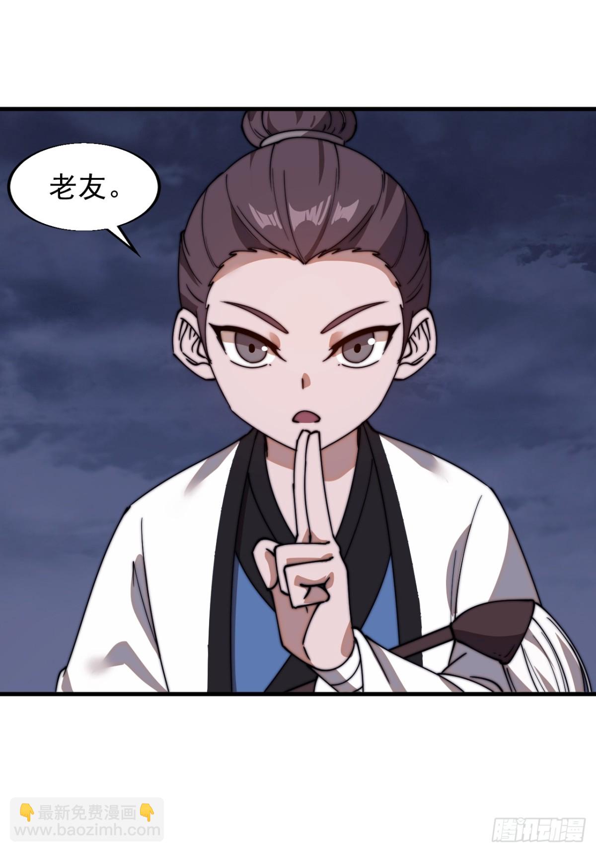 第七百七十六话：有事相求12