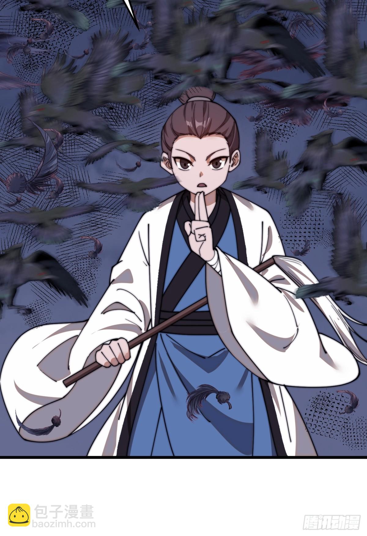 第七百七十六话：有事相求17