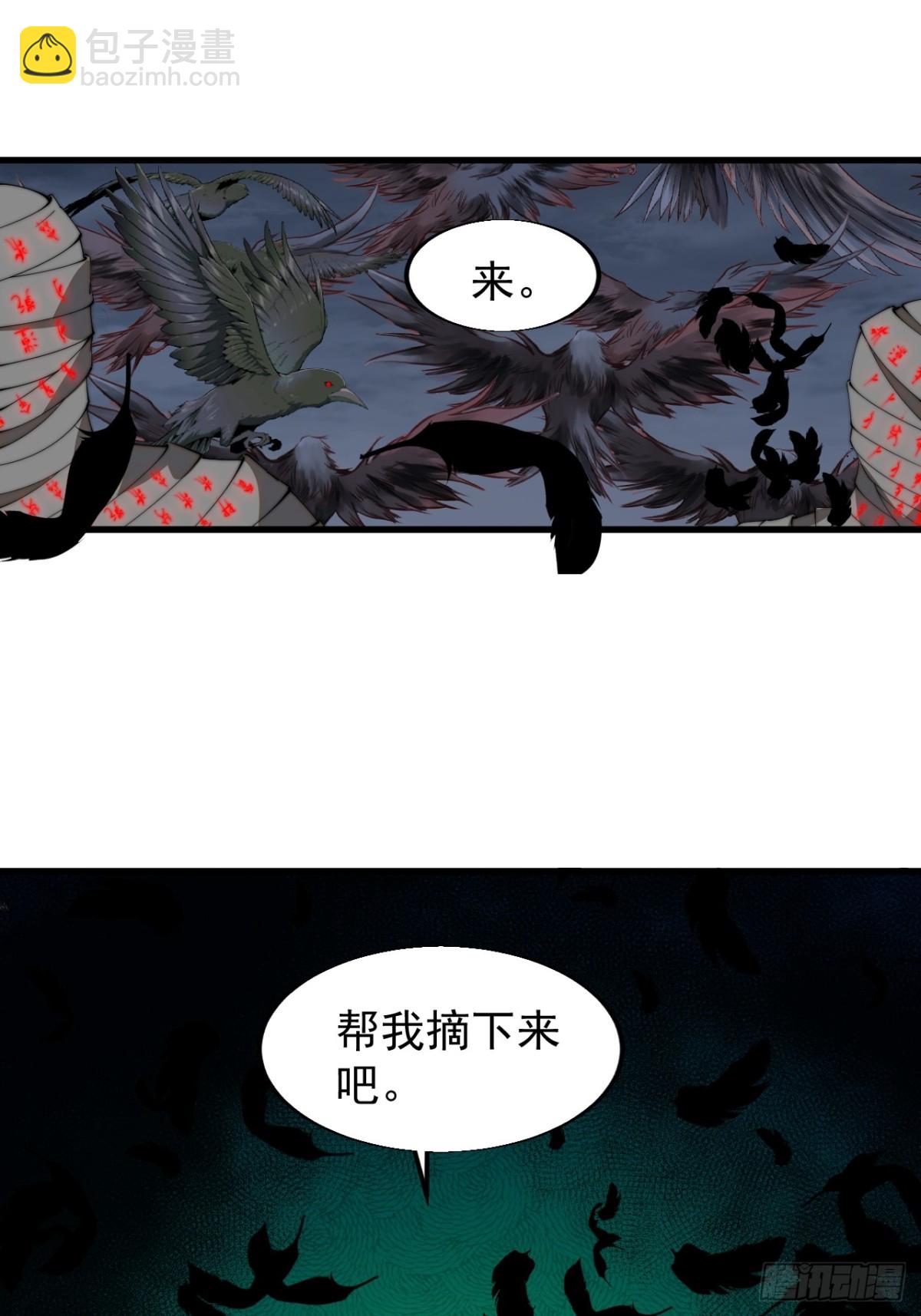 第七百七十六话：有事相求18