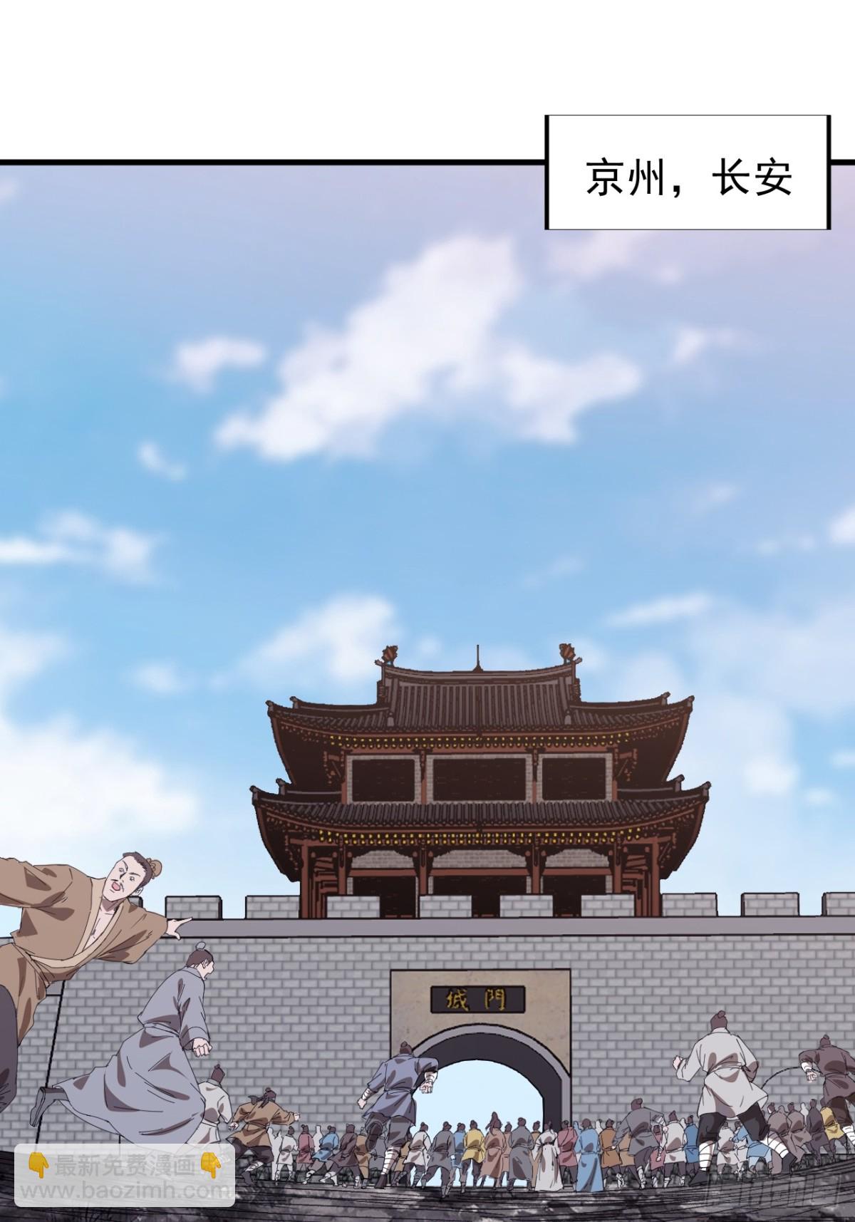 第七百七十六话：有事相求26