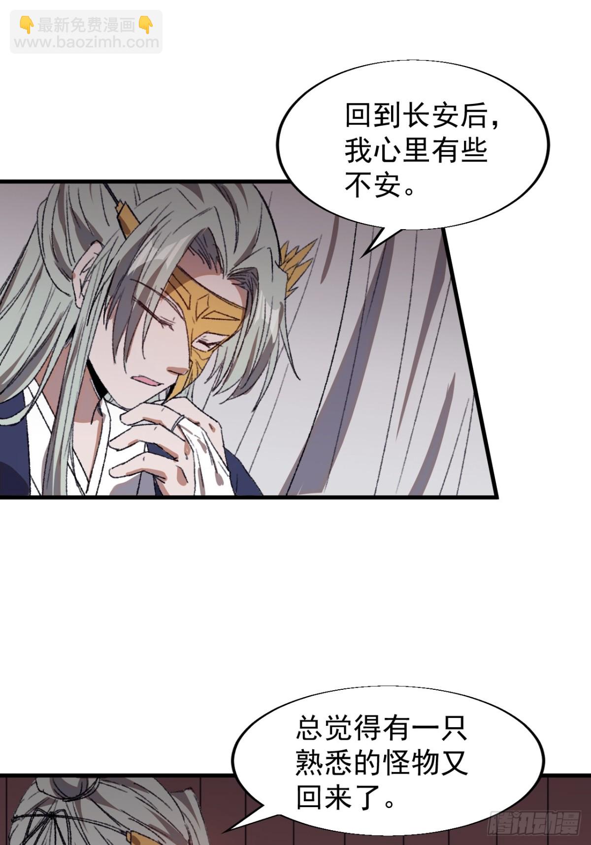 第七百七十六话：有事相求33
