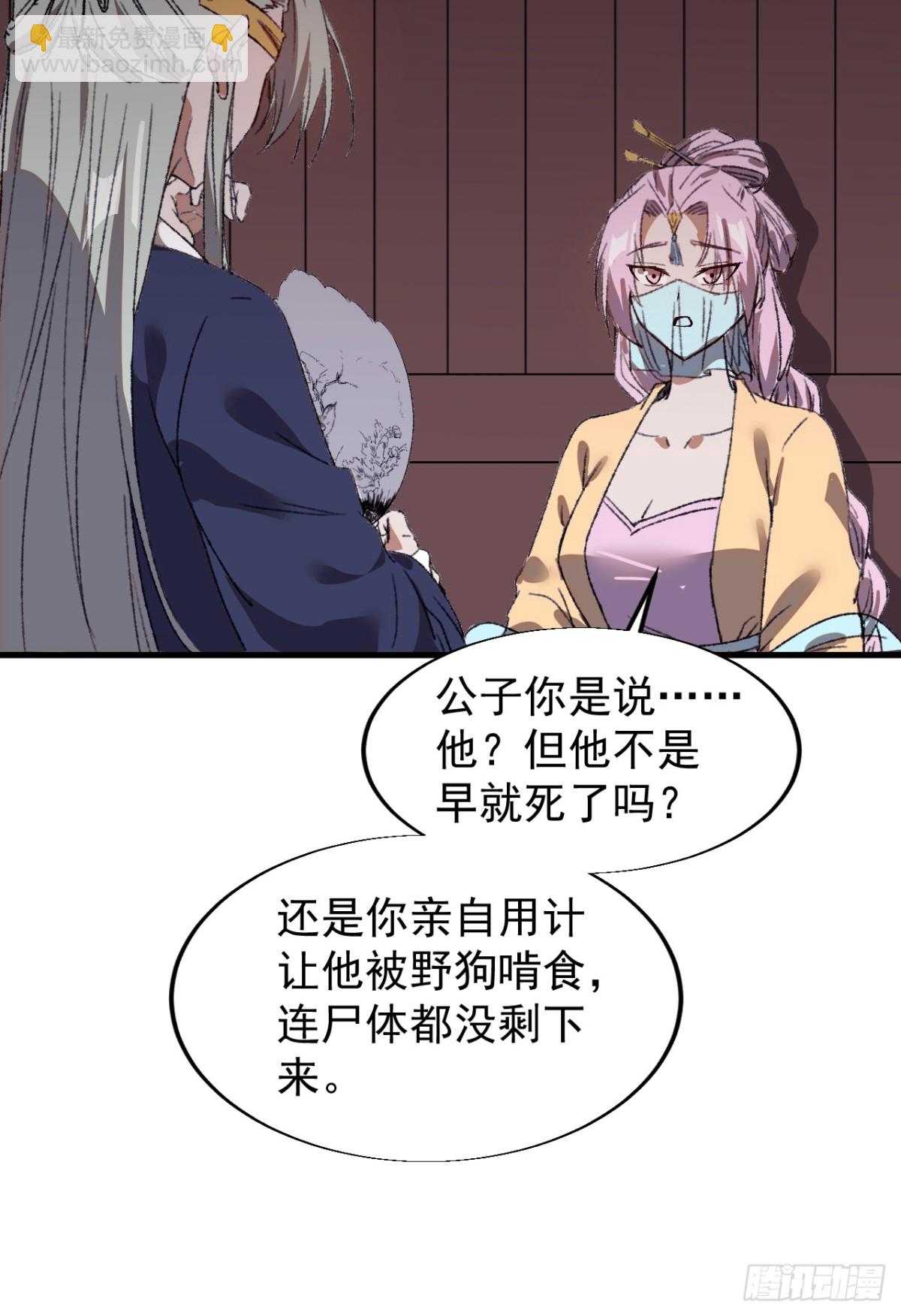 第七百七十六话：有事相求34