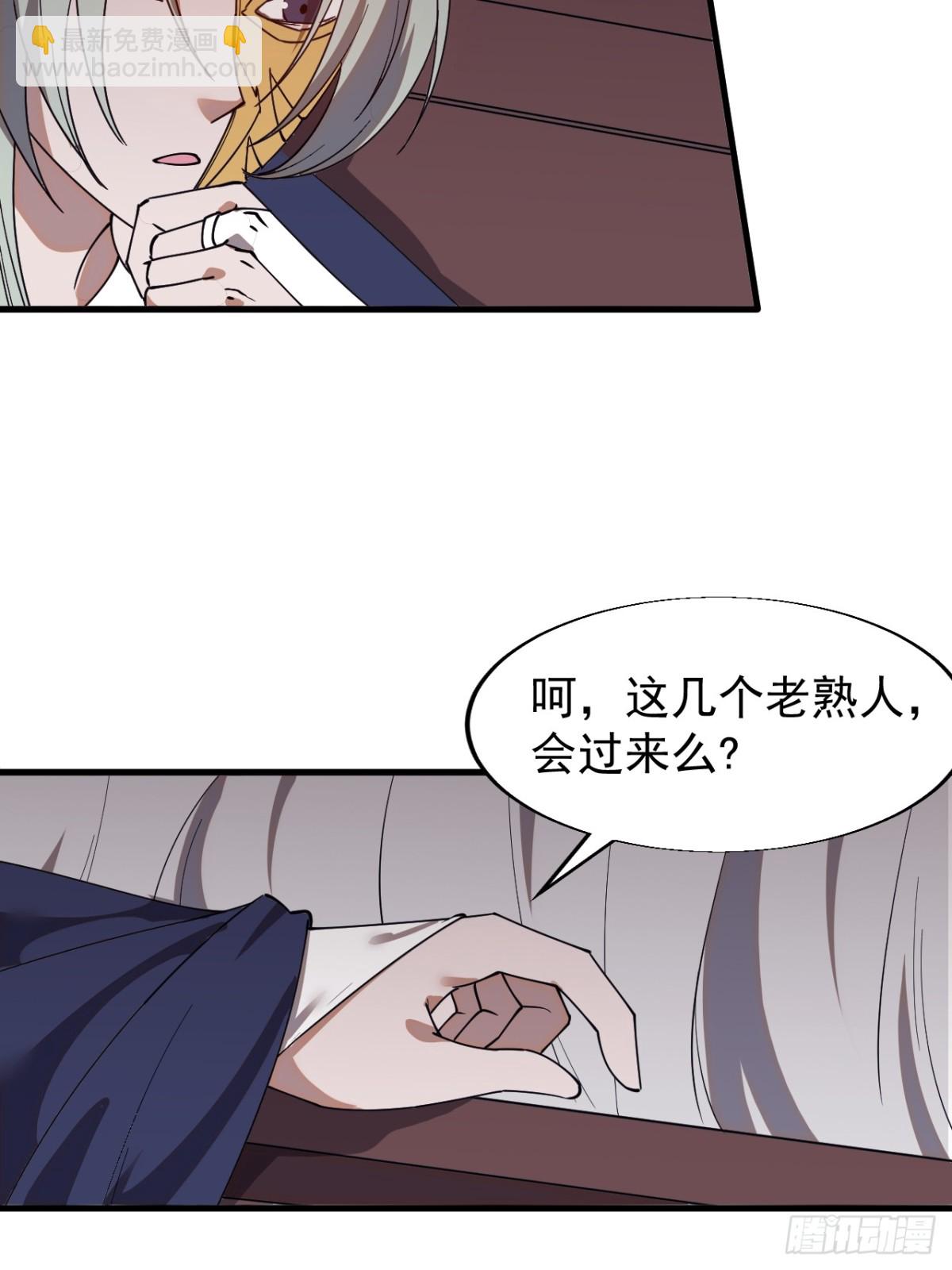第七百七十六话：有事相求41