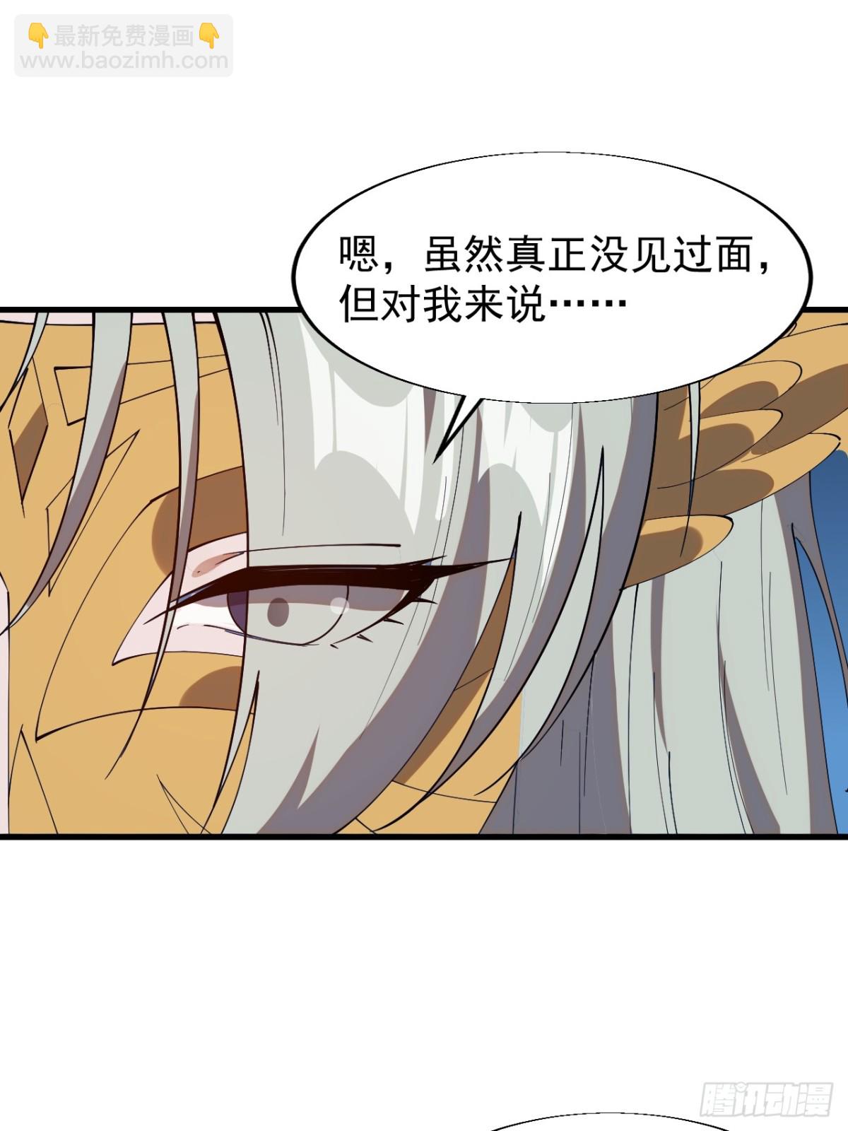 第七百七十六话：有事相求43