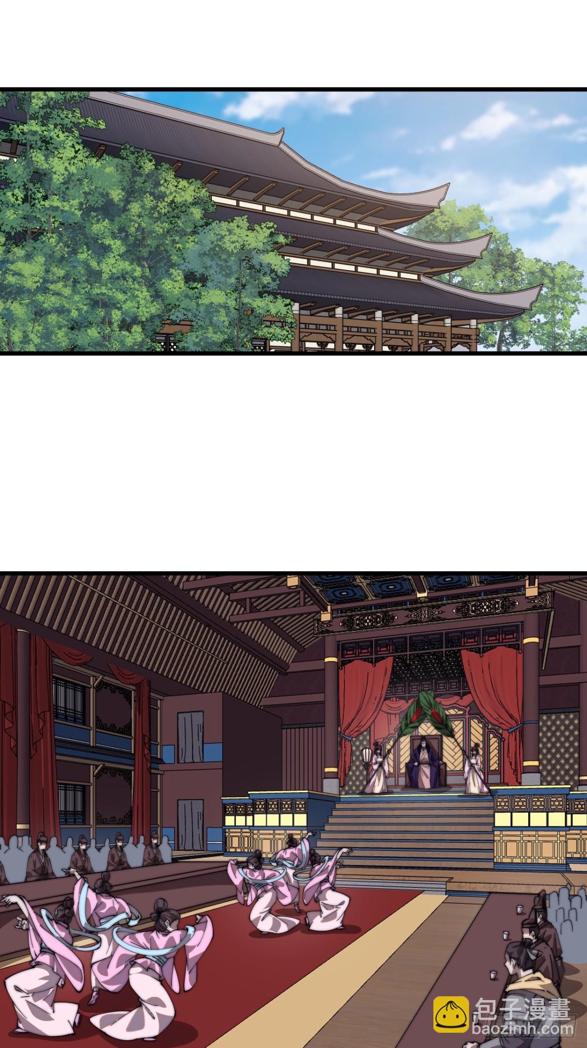 第七百七十六话：有事相求46