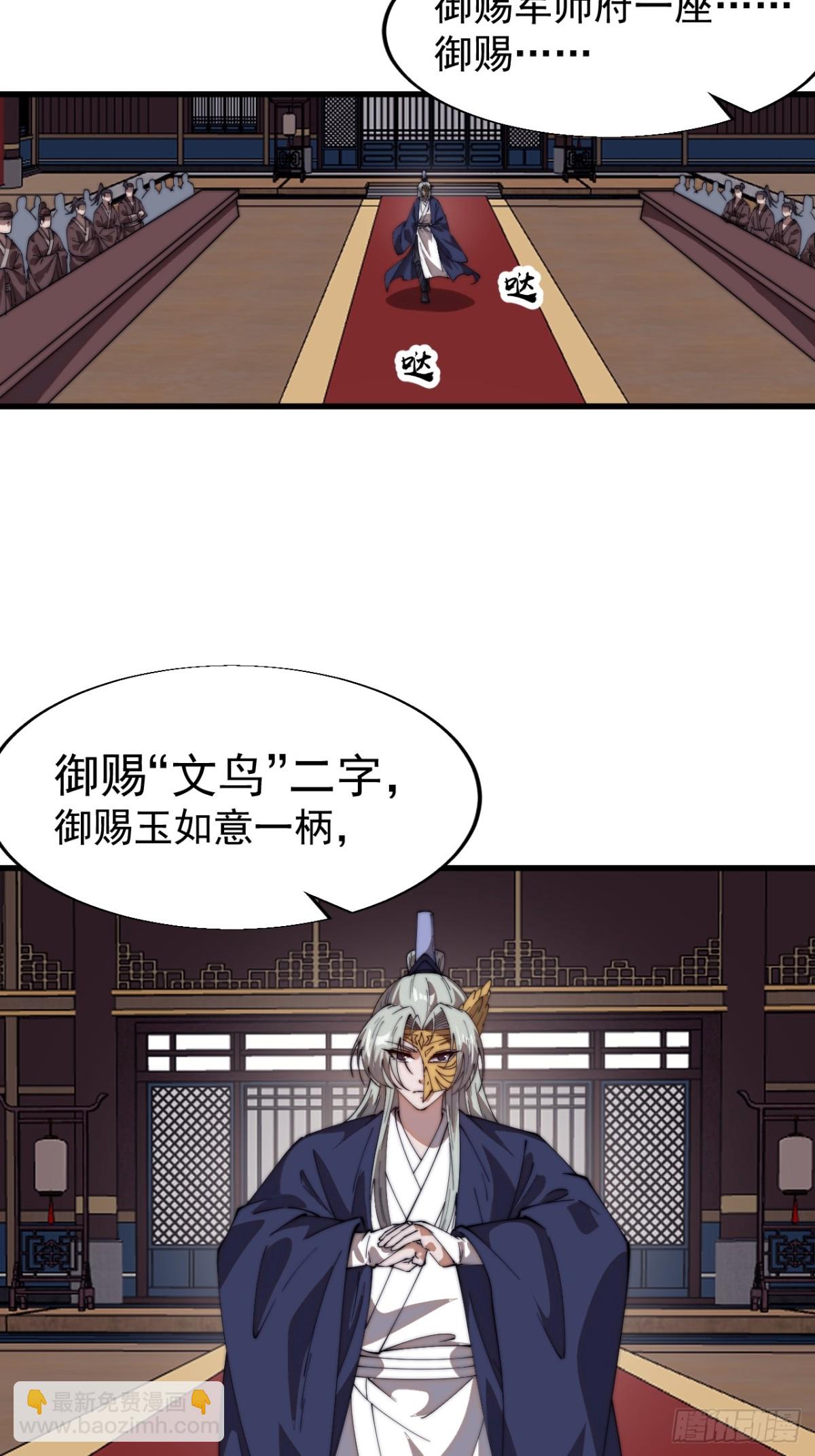 第七百七十六话：有事相求55