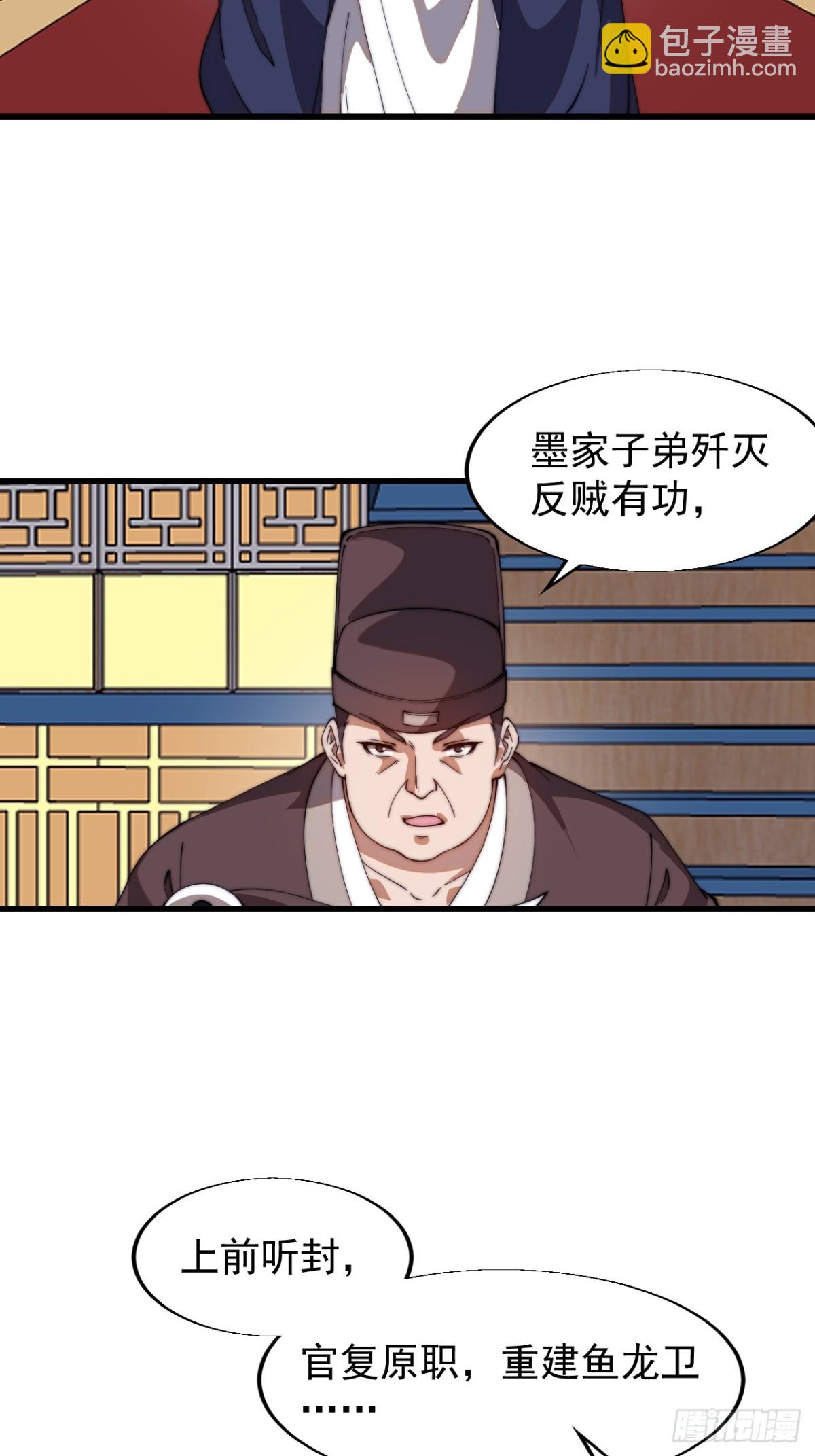 第七百七十六话：有事相求56