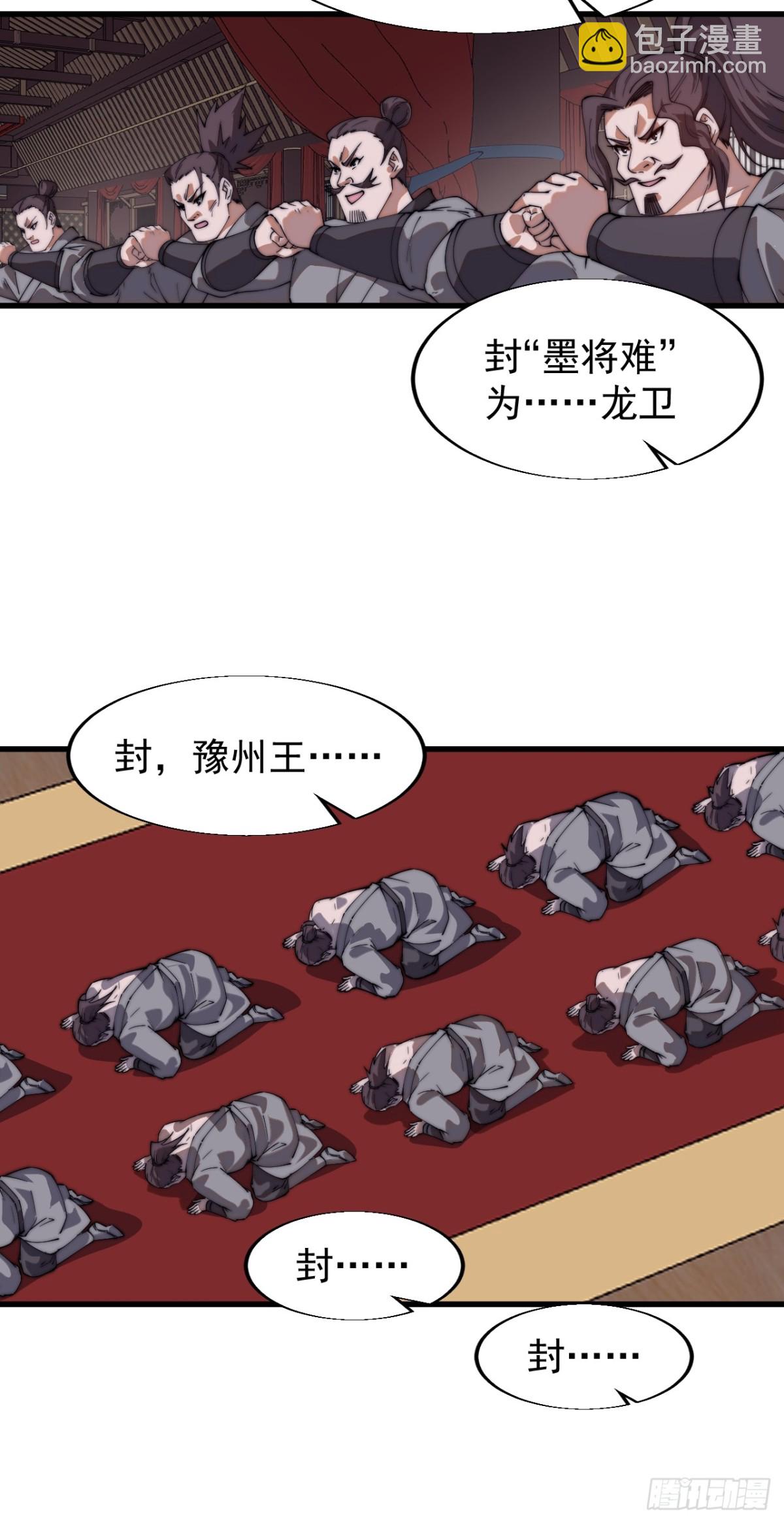 第七百七十六话：有事相求57