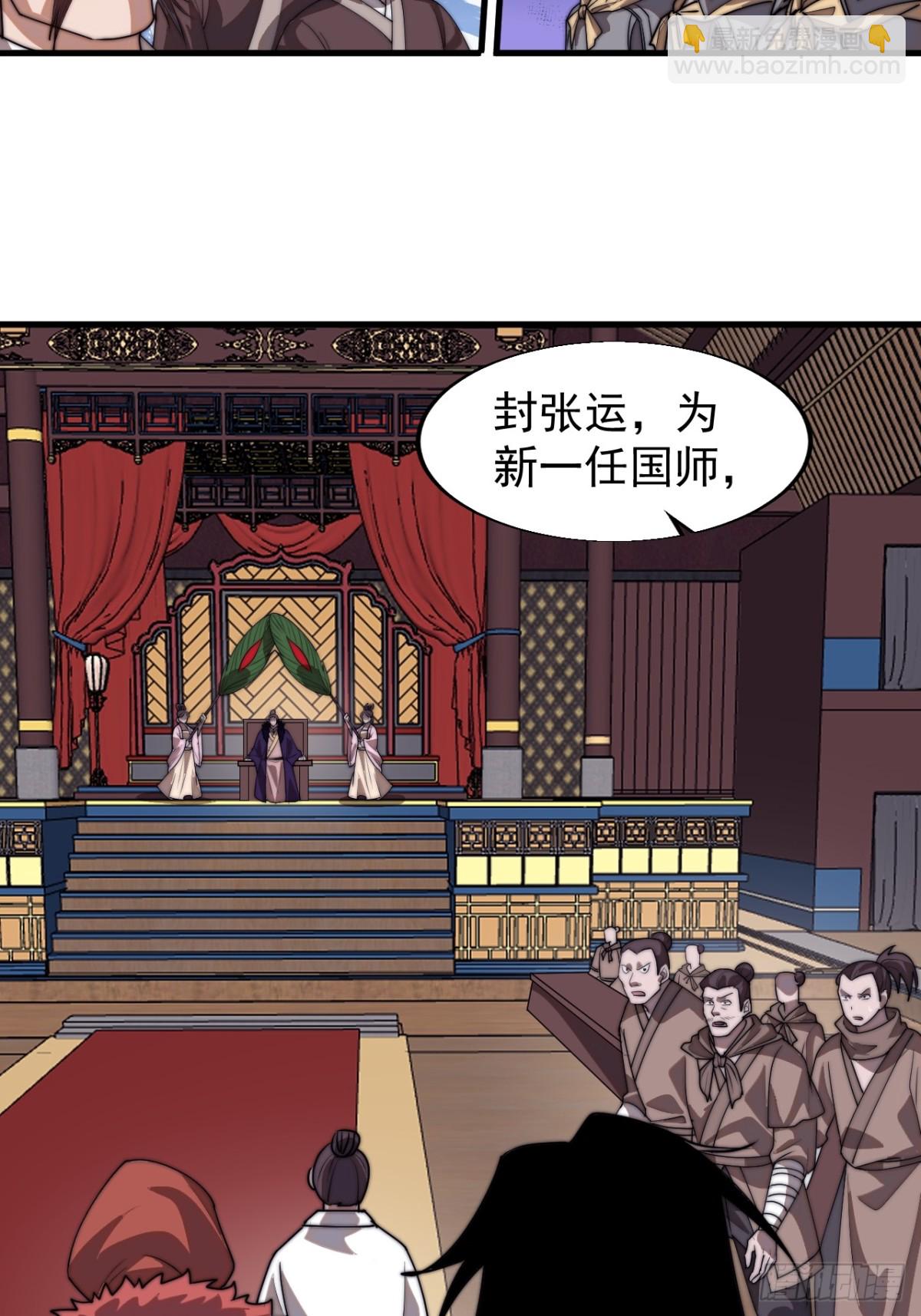 第七百七十六话：有事相求61