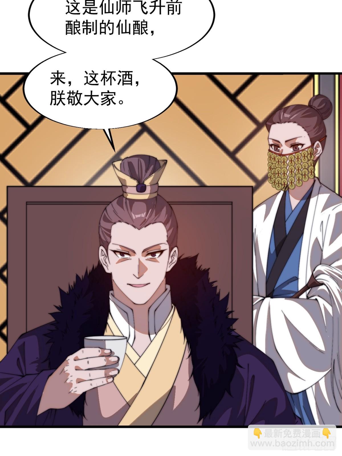 第七百七十七话：朝廷天威15