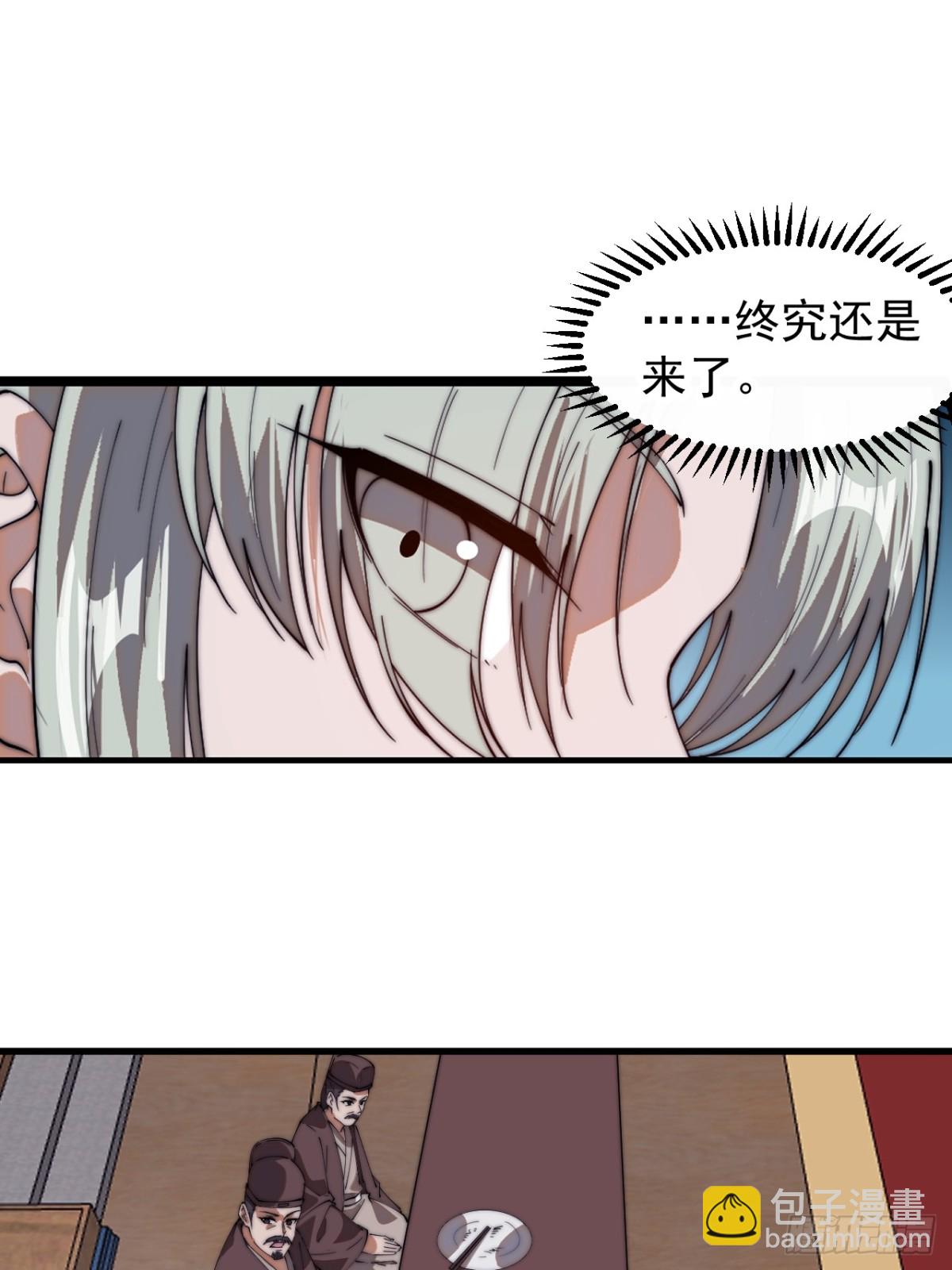第七百七十七话：朝廷天威16