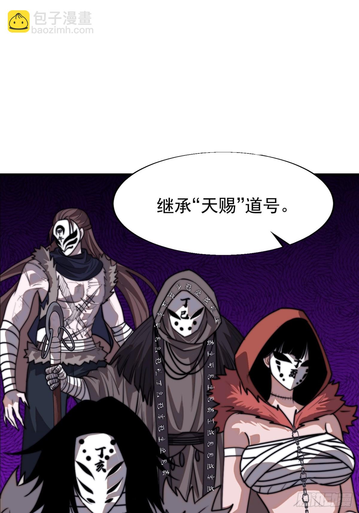 第七百七十七话：朝廷天威2