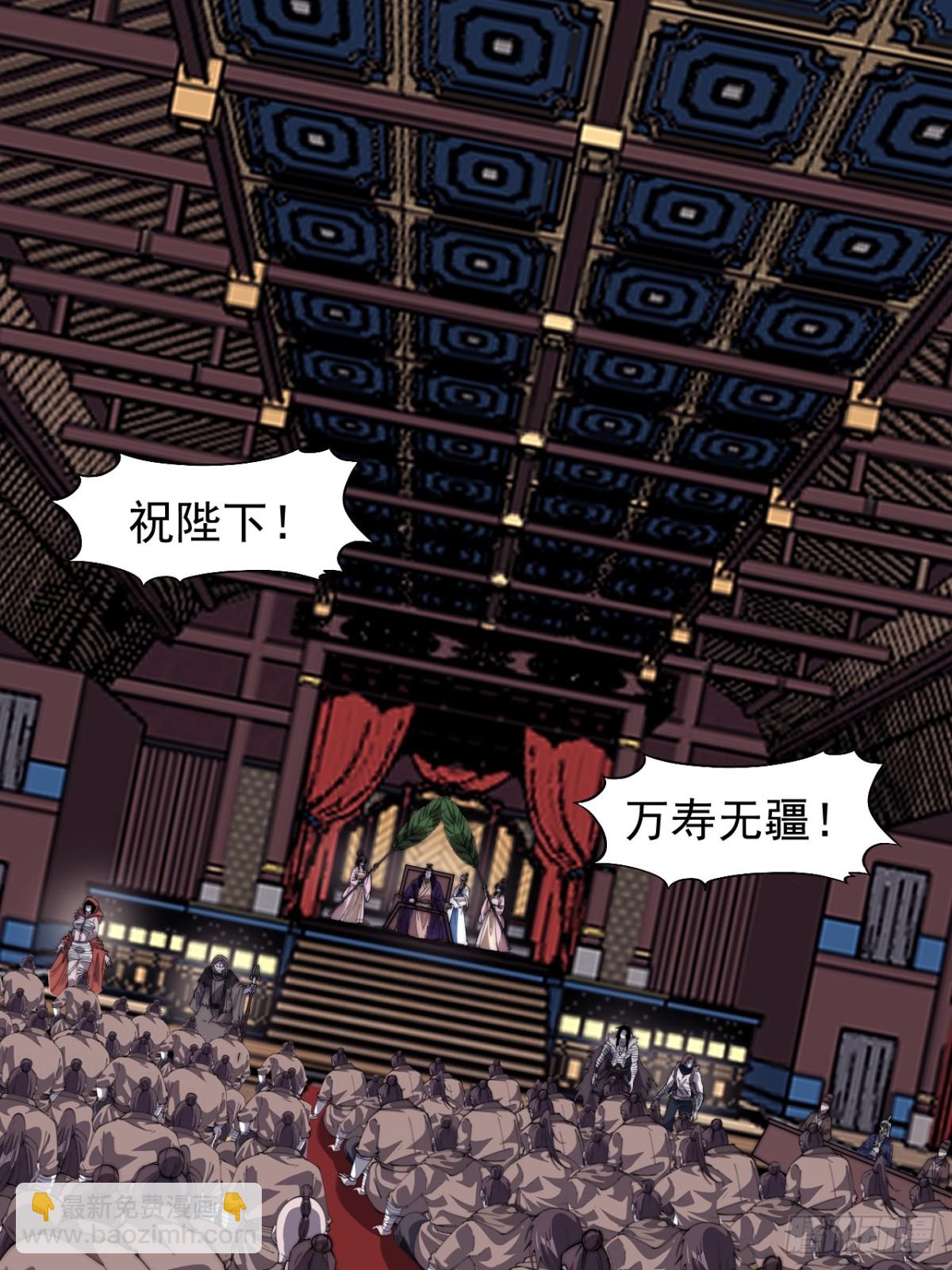 第七百七十七话：朝廷天威20