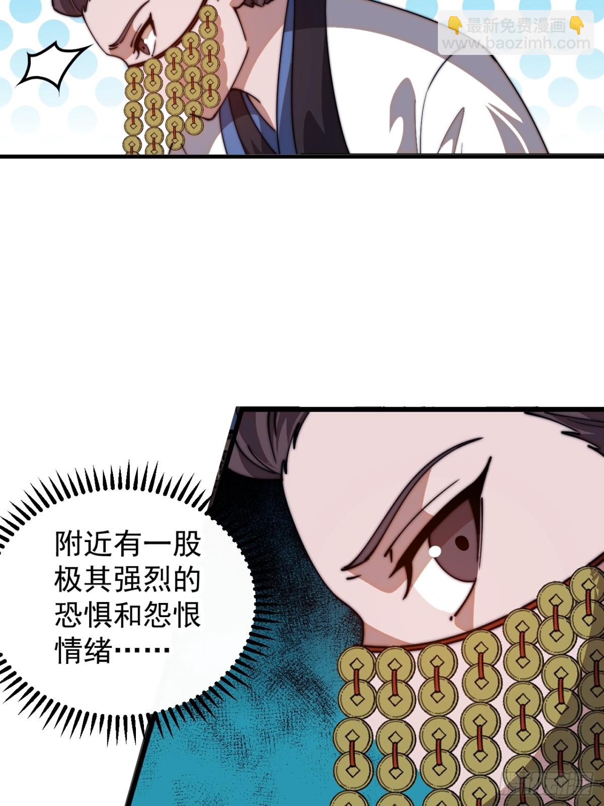 第七百七十七话：朝廷天威7