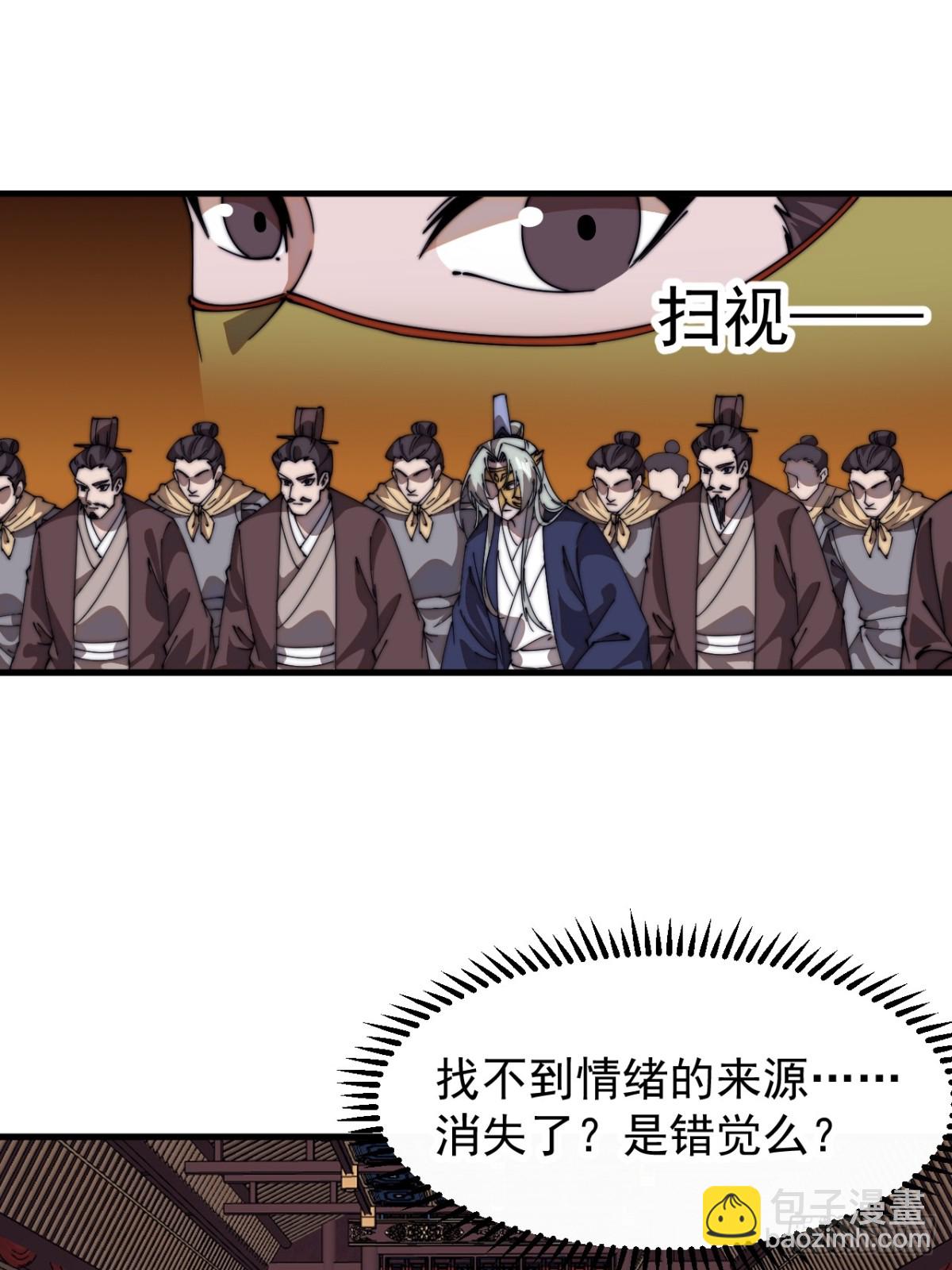 第七百七十七话：朝廷天威9