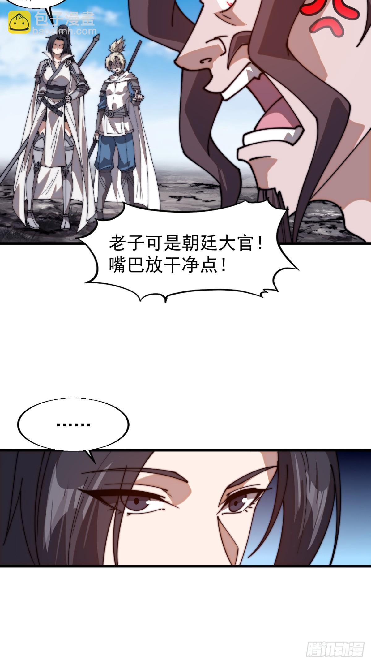 第七百七十八话：送客12