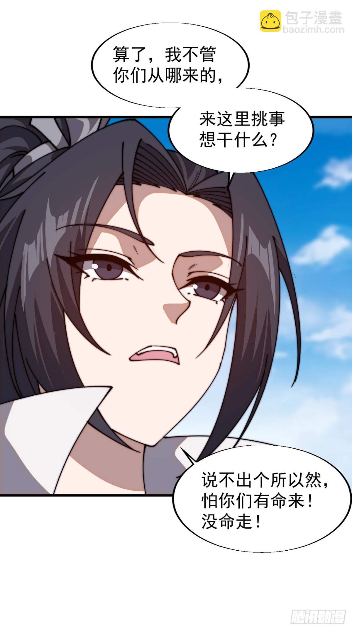 第七百七十八话：送客13